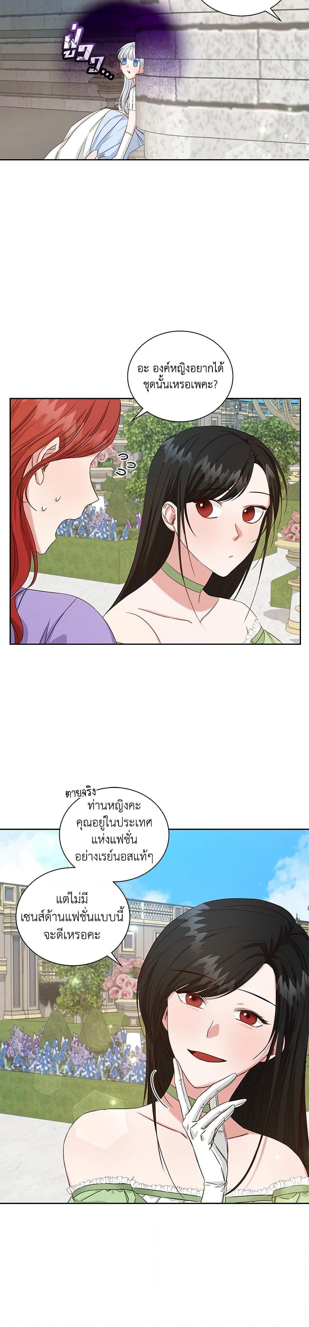 Manga-lc-com อ่านมังงะ อ่านการ์ตูน ออนไลน์ ฟรี I’ll Change My Fate To Be Executed ตอนที่ 1 2 3 4 5 6 7 8 9 10 11 12 13 14 ฟรี ไม่มีโฆษณา Manga-lc - อ่าน มังงะ อ่าน การ์ตูน ออนไลน์ อ่านมังงะ ฟรี