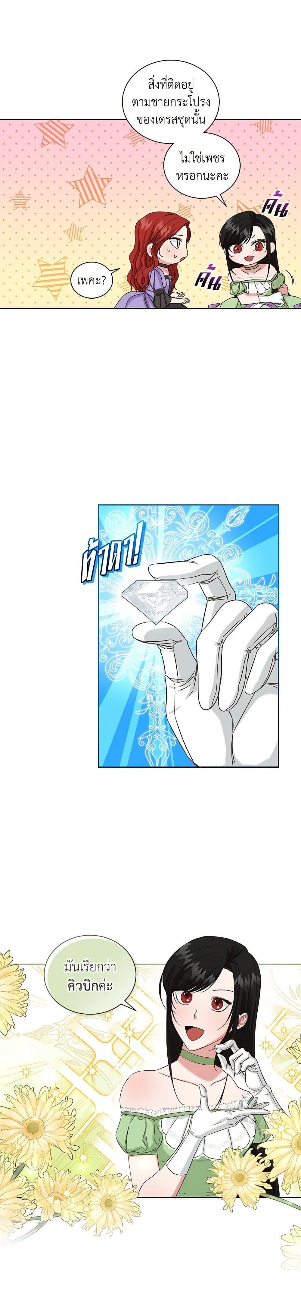 Manga-lc-com อ่านมังงะ อ่านการ์ตูน ออนไลน์ ฟรี I’ll Change My Fate To Be Executed ตอนที่ 1 2 3 4 5 6 7 8 9 10 11 12 13 14 ฟรี ไม่มีโฆษณา Manga-lc - อ่าน มังงะ อ่าน การ์ตูน ออนไลน์ อ่านมังงะ ฟรี