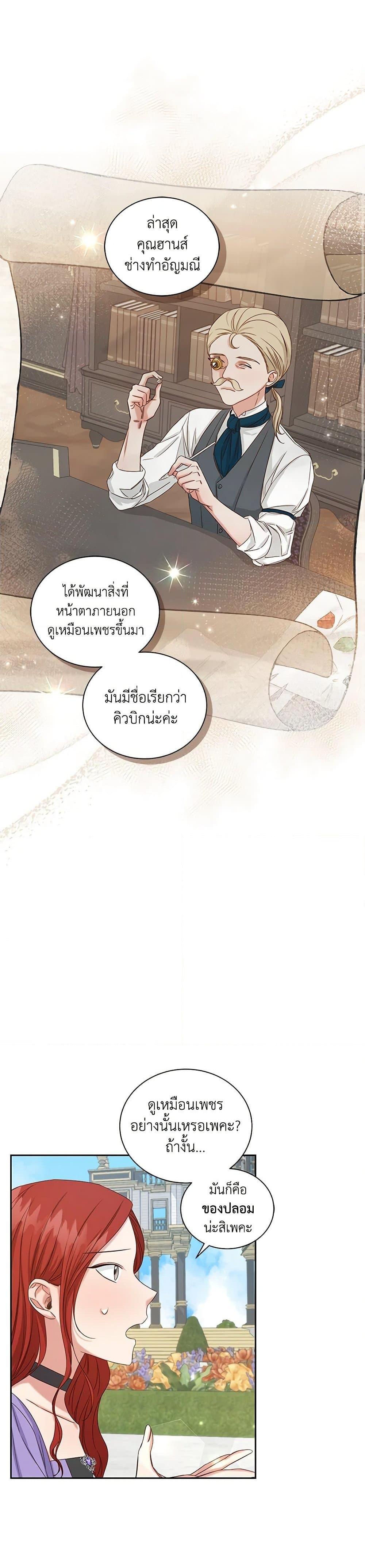Manga-lc-com อ่านมังงะ อ่านการ์ตูน ออนไลน์ ฟรี I’ll Change My Fate To Be Executed ตอนที่ 1 2 3 4 5 6 7 8 9 10 11 12 13 14 ฟรี ไม่มีโฆษณา Manga-lc - อ่าน มังงะ อ่าน การ์ตูน ออนไลน์ อ่านมังงะ ฟรี