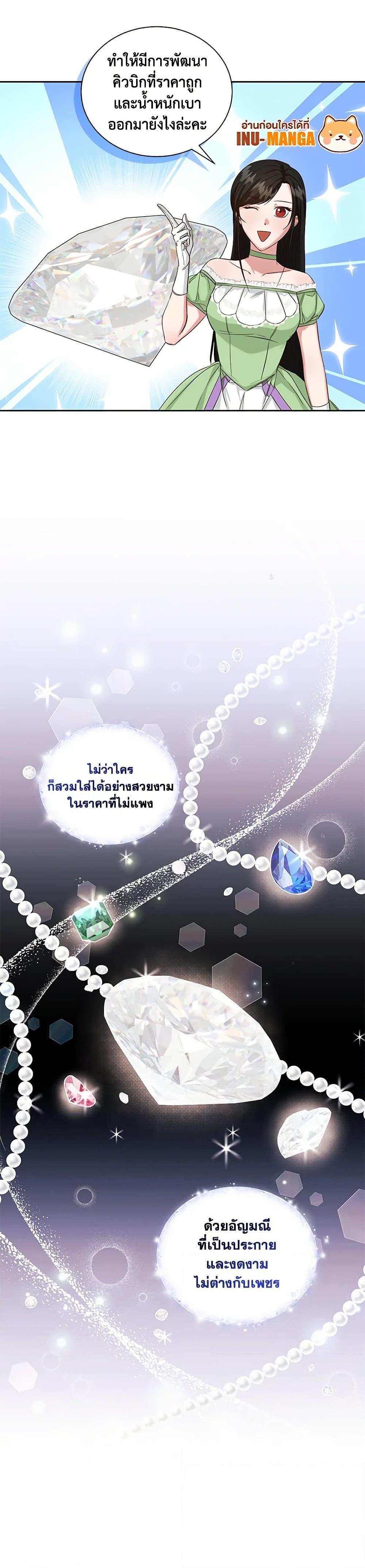 Manga-lc-com อ่านมังงะ อ่านการ์ตูน ออนไลน์ ฟรี I’ll Change My Fate To Be Executed ตอนที่ 1 2 3 4 5 6 7 8 9 10 11 12 13 14 ฟรี ไม่มีโฆษณา Manga-lc - อ่าน มังงะ อ่าน การ์ตูน ออนไลน์ อ่านมังงะ ฟรี