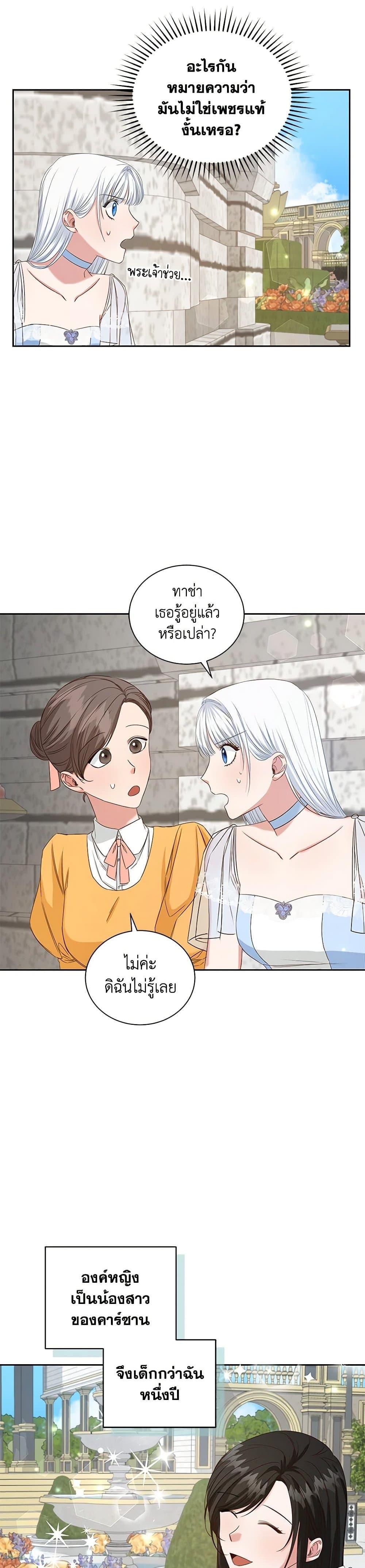 Manga-lc-com อ่านมังงะ อ่านการ์ตูน ออนไลน์ ฟรี I’ll Change My Fate To Be Executed ตอนที่ 1 2 3 4 5 6 7 8 9 10 11 12 13 14 ฟรี ไม่มีโฆษณา Manga-lc - อ่าน มังงะ อ่าน การ์ตูน ออนไลน์ อ่านมังงะ ฟรี