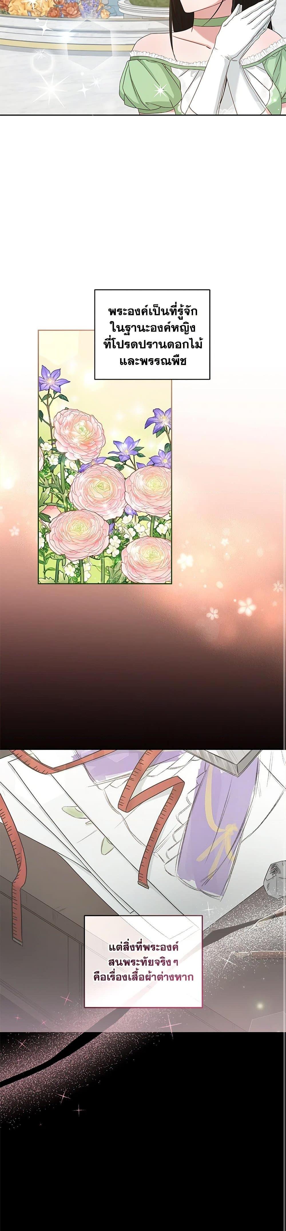 Manga-lc-com อ่านมังงะ อ่านการ์ตูน ออนไลน์ ฟรี I’ll Change My Fate To Be Executed ตอนที่ 1 2 3 4 5 6 7 8 9 10 11 12 13 14 ฟรี ไม่มีโฆษณา Manga-lc - อ่าน มังงะ อ่าน การ์ตูน ออนไลน์ อ่านมังงะ ฟรี