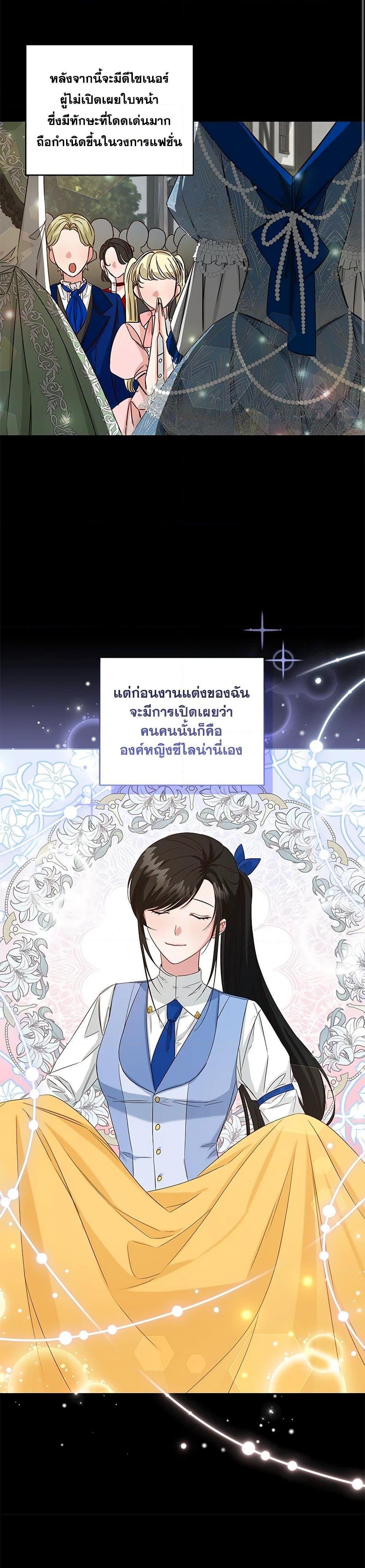 Manga-lc-com อ่านมังงะ อ่านการ์ตูน ออนไลน์ ฟรี I’ll Change My Fate To Be Executed ตอนที่ 1 2 3 4 5 6 7 8 9 10 11 12 13 14 ฟรี ไม่มีโฆษณา Manga-lc - อ่าน มังงะ อ่าน การ์ตูน ออนไลน์ อ่านมังงะ ฟรี