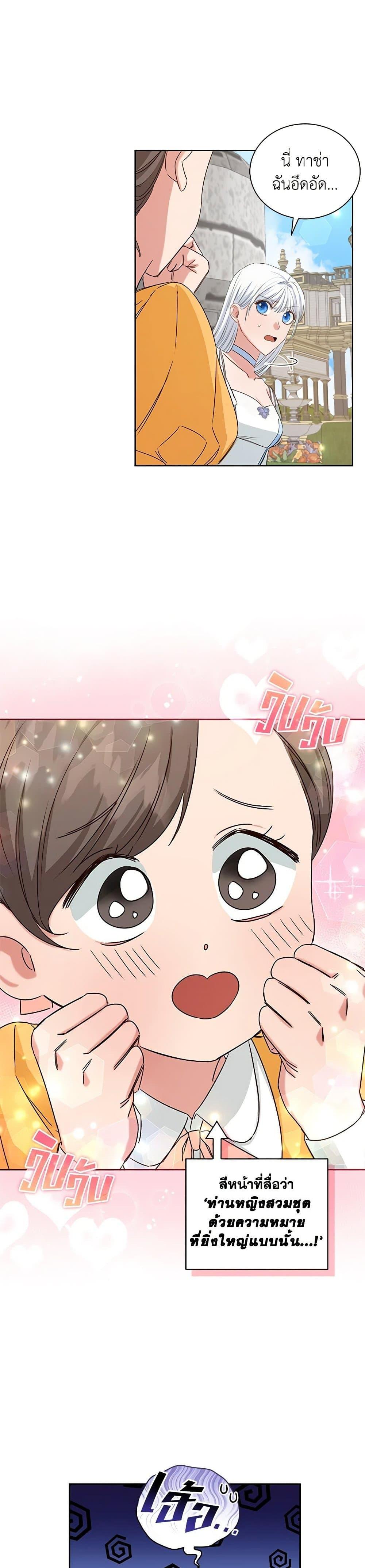 Manga-lc-com อ่านมังงะ อ่านการ์ตูน ออนไลน์ ฟรี I’ll Change My Fate To Be Executed ตอนที่ 1 2 3 4 5 6 7 8 9 10 11 12 13 14 ฟรี ไม่มีโฆษณา Manga-lc - อ่าน มังงะ อ่าน การ์ตูน ออนไลน์ อ่านมังงะ ฟรี