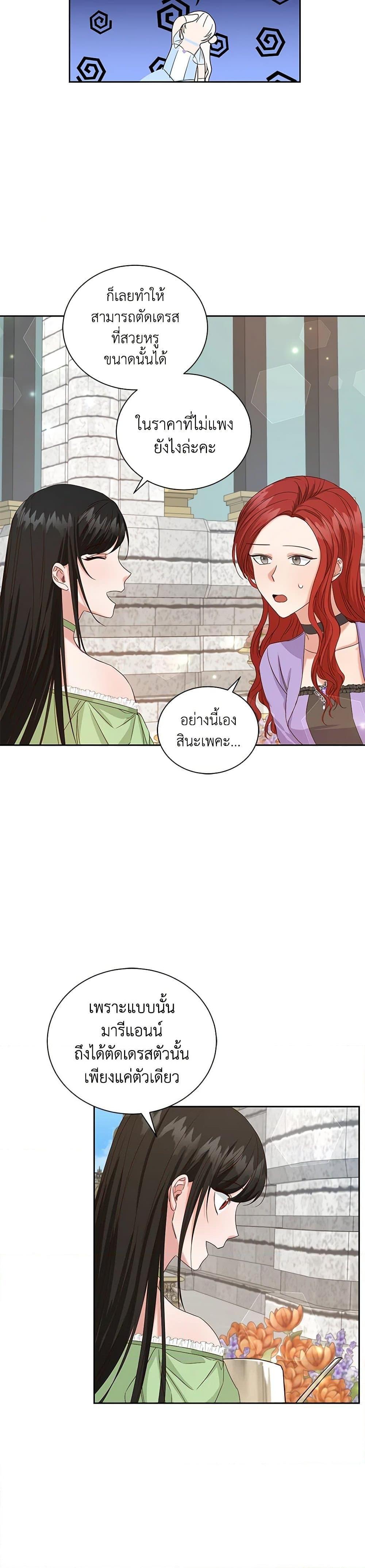 Manga-lc-com อ่านมังงะ อ่านการ์ตูน ออนไลน์ ฟรี I’ll Change My Fate To Be Executed ตอนที่ 1 2 3 4 5 6 7 8 9 10 11 12 13 14 ฟรี ไม่มีโฆษณา Manga-lc - อ่าน มังงะ อ่าน การ์ตูน ออนไลน์ อ่านมังงะ ฟรี