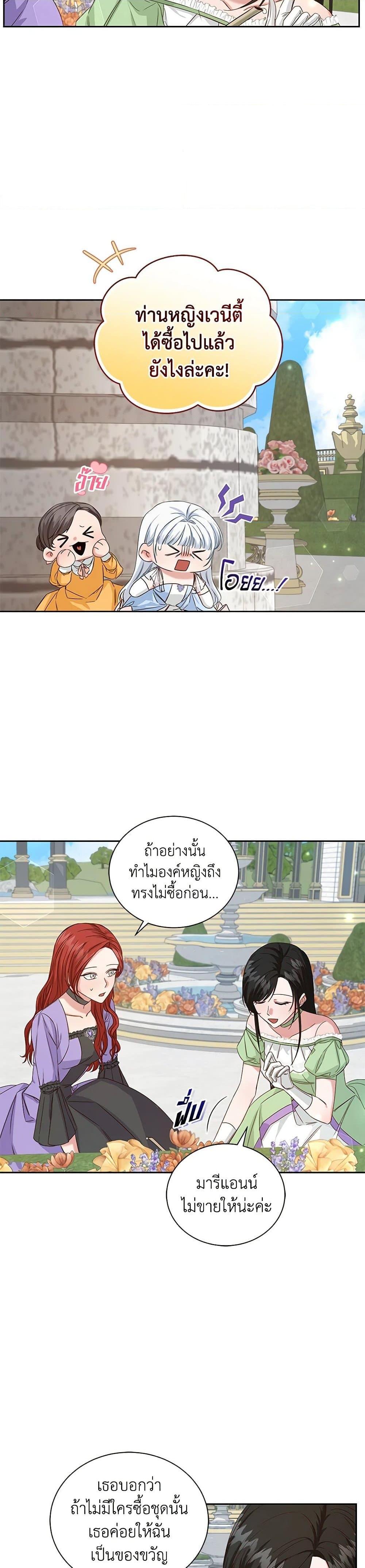 Manga-lc-com อ่านมังงะ อ่านการ์ตูน ออนไลน์ ฟรี I’ll Change My Fate To Be Executed ตอนที่ 1 2 3 4 5 6 7 8 9 10 11 12 13 14 ฟรี ไม่มีโฆษณา Manga-lc - อ่าน มังงะ อ่าน การ์ตูน ออนไลน์ อ่านมังงะ ฟรี