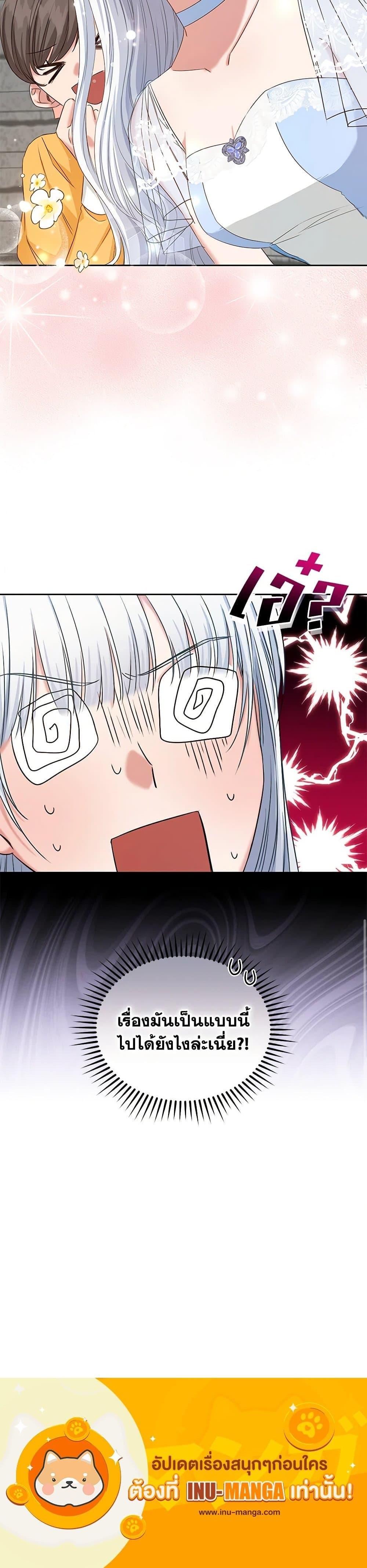 Manga-lc-com อ่านมังงะ อ่านการ์ตูน ออนไลน์ ฟรี I’ll Change My Fate To Be Executed ตอนที่ 1 2 3 4 5 6 7 8 9 10 11 12 13 14 ฟรี ไม่มีโฆษณา Manga-lc - อ่าน มังงะ อ่าน การ์ตูน ออนไลน์ อ่านมังงะ ฟรี