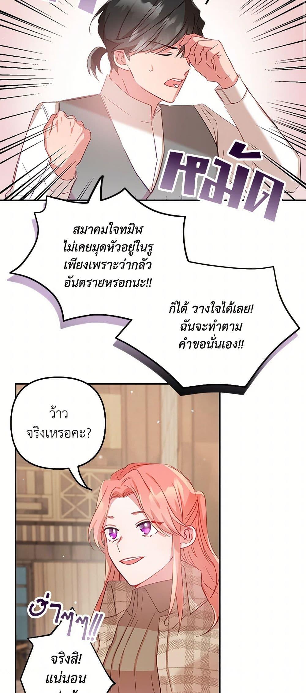 Manga-lc-com อ่านมังงะ อ่านการ์ตูน ออนไลน์ ฟรี Preventing the Making of a Tyrant ตอนที่ 1 2 3 4 5 6 7 8 9 10 11 12 13 14 ฟรี ไม่มีโฆษณา Manga-lc - อ่าน มังงะ อ่าน การ์ตูน ออนไลน์ อ่านมังงะ ฟรี