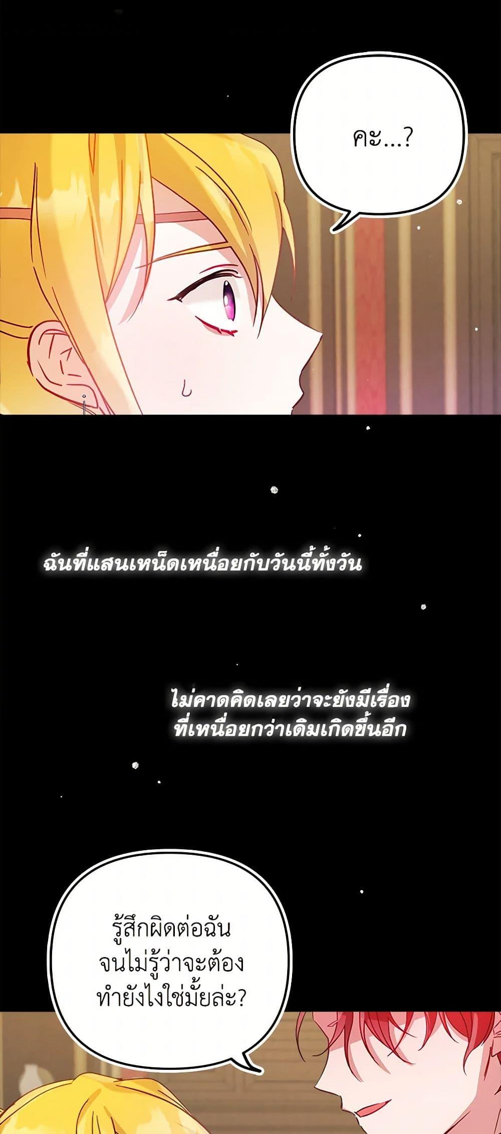 Manga-lc-com อ่านมังงะ อ่านการ์ตูน ออนไลน์ ฟรี Preventing the Making of a Tyrant ตอนที่ 1 2 3 4 5 6 7 8 9 10 11 12 13 14 ฟรี ไม่มีโฆษณา Manga-lc - อ่าน มังงะ อ่าน การ์ตูน ออนไลน์ อ่านมังงะ ฟรี