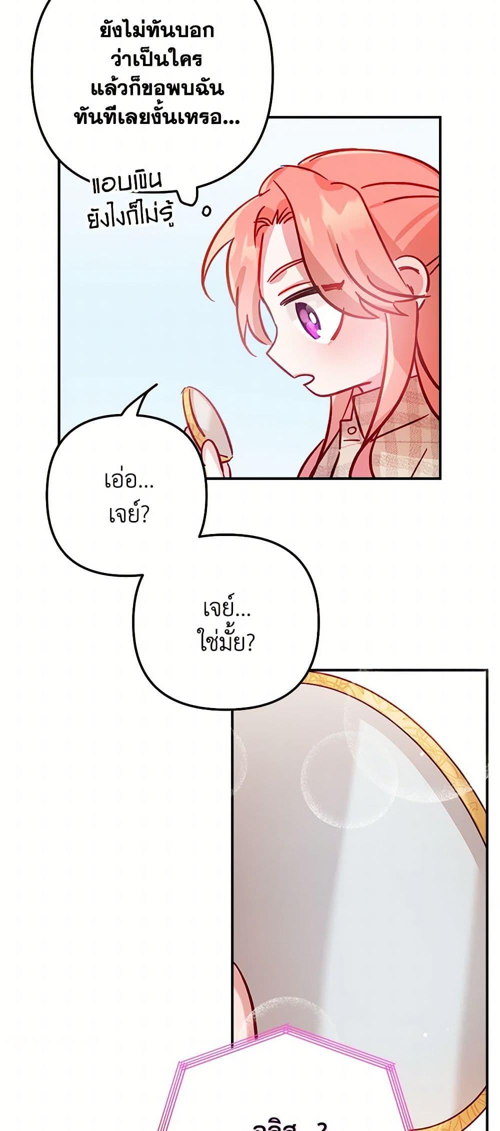 Manga-lc-com อ่านมังงะ อ่านการ์ตูน ออนไลน์ ฟรี Preventing the Making of a Tyrant ตอนที่ 1 2 3 4 5 6 7 8 9 10 11 12 13 14 ฟรี ไม่มีโฆษณา Manga-lc - อ่าน มังงะ อ่าน การ์ตูน ออนไลน์ อ่านมังงะ ฟรี