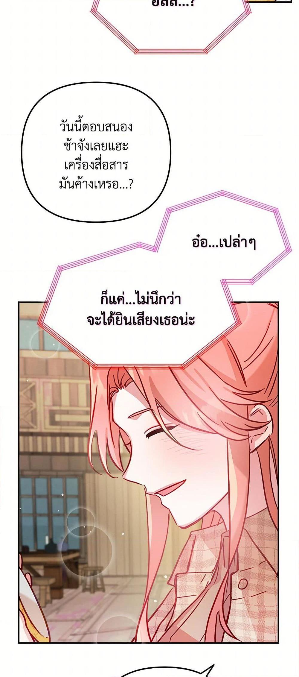 Manga-lc-com อ่านมังงะ อ่านการ์ตูน ออนไลน์ ฟรี Preventing the Making of a Tyrant ตอนที่ 1 2 3 4 5 6 7 8 9 10 11 12 13 14 ฟรี ไม่มีโฆษณา Manga-lc - อ่าน มังงะ อ่าน การ์ตูน ออนไลน์ อ่านมังงะ ฟรี