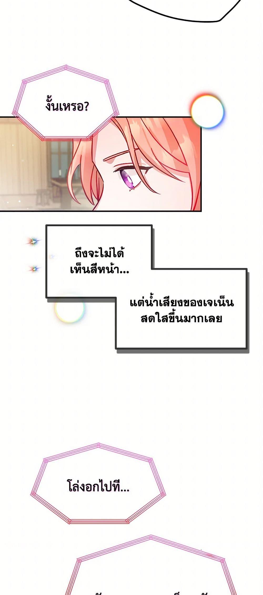 Manga-lc-com อ่านมังงะ อ่านการ์ตูน ออนไลน์ ฟรี Preventing the Making of a Tyrant ตอนที่ 1 2 3 4 5 6 7 8 9 10 11 12 13 14 ฟรี ไม่มีโฆษณา Manga-lc - อ่าน มังงะ อ่าน การ์ตูน ออนไลน์ อ่านมังงะ ฟรี