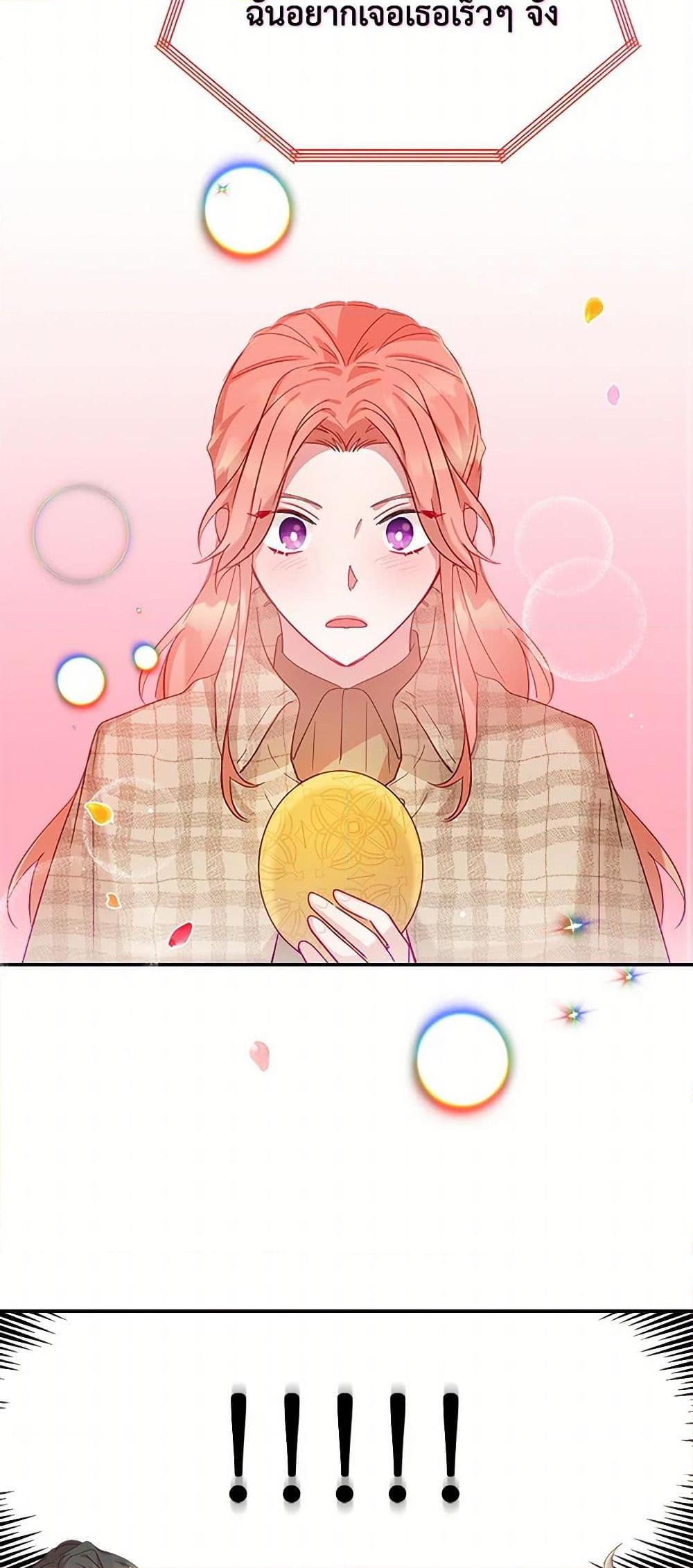 Manga-lc-com อ่านมังงะ อ่านการ์ตูน ออนไลน์ ฟรี Preventing the Making of a Tyrant ตอนที่ 1 2 3 4 5 6 7 8 9 10 11 12 13 14 ฟรี ไม่มีโฆษณา Manga-lc - อ่าน มังงะ อ่าน การ์ตูน ออนไลน์ อ่านมังงะ ฟรี