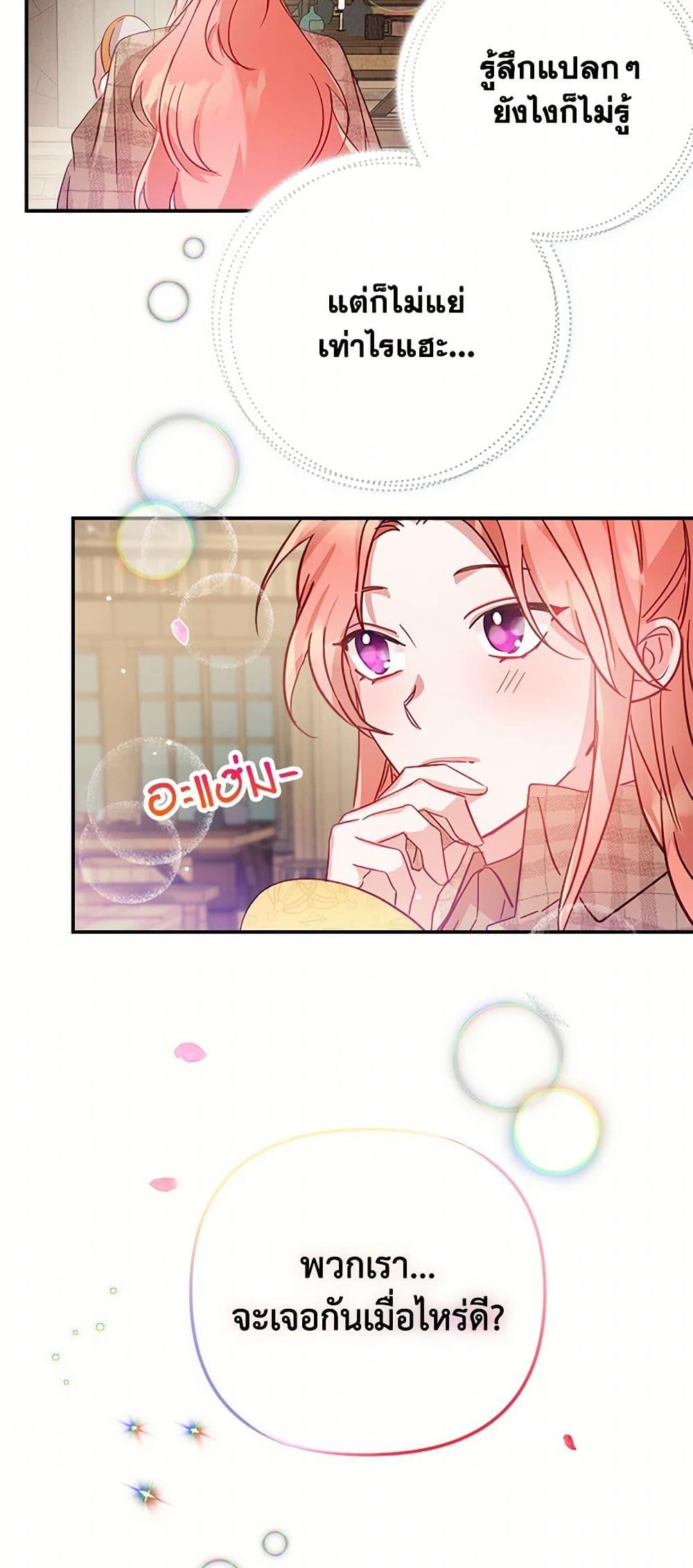 Manga-lc-com อ่านมังงะ อ่านการ์ตูน ออนไลน์ ฟรี Preventing the Making of a Tyrant ตอนที่ 1 2 3 4 5 6 7 8 9 10 11 12 13 14 ฟรี ไม่มีโฆษณา Manga-lc - อ่าน มังงะ อ่าน การ์ตูน ออนไลน์ อ่านมังงะ ฟรี