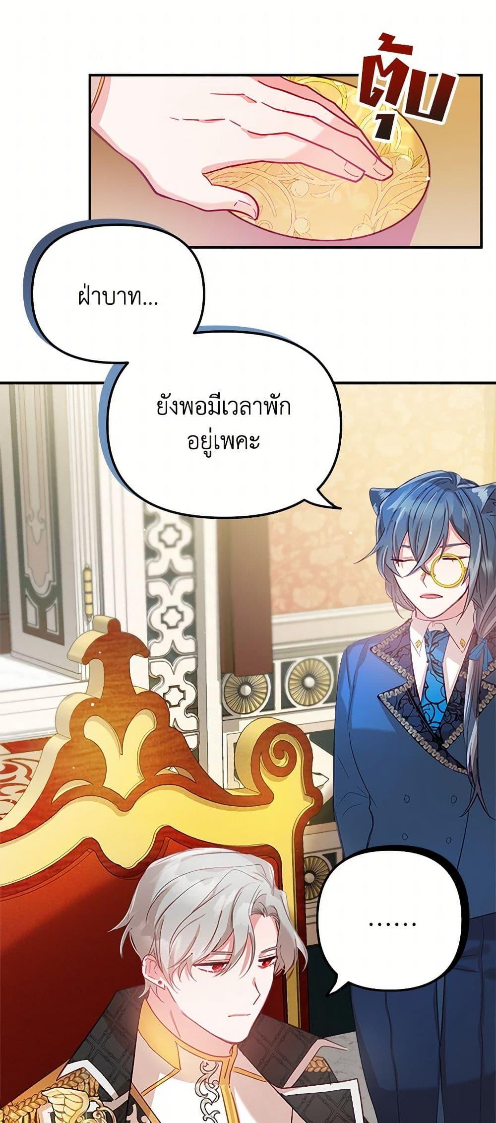 Manga-lc-com อ่านมังงะ อ่านการ์ตูน ออนไลน์ ฟรี Preventing the Making of a Tyrant ตอนที่ 1 2 3 4 5 6 7 8 9 10 11 12 13 14 ฟรี ไม่มีโฆษณา Manga-lc - อ่าน มังงะ อ่าน การ์ตูน ออนไลน์ อ่านมังงะ ฟรี