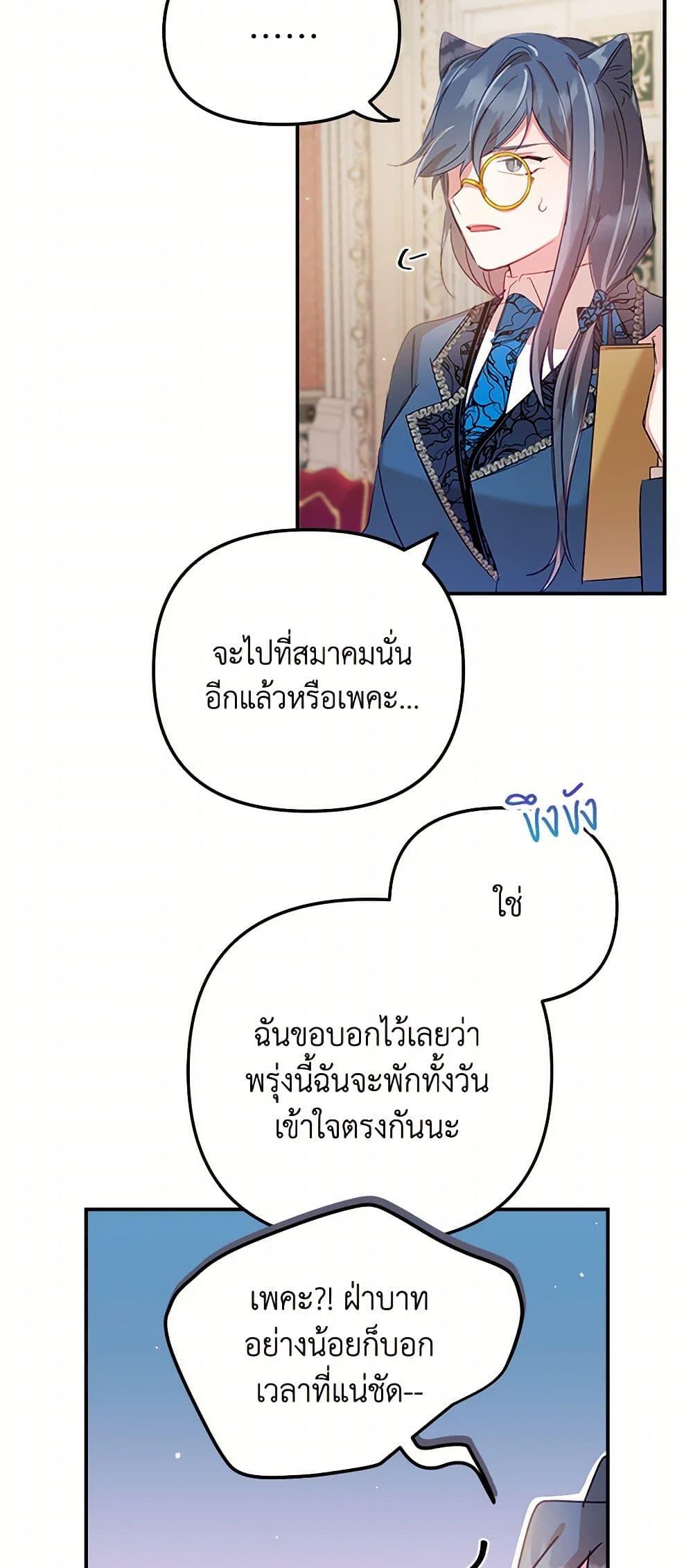 Manga-lc-com อ่านมังงะ อ่านการ์ตูน ออนไลน์ ฟรี Preventing the Making of a Tyrant ตอนที่ 1 2 3 4 5 6 7 8 9 10 11 12 13 14 ฟรี ไม่มีโฆษณา Manga-lc - อ่าน มังงะ อ่าน การ์ตูน ออนไลน์ อ่านมังงะ ฟรี