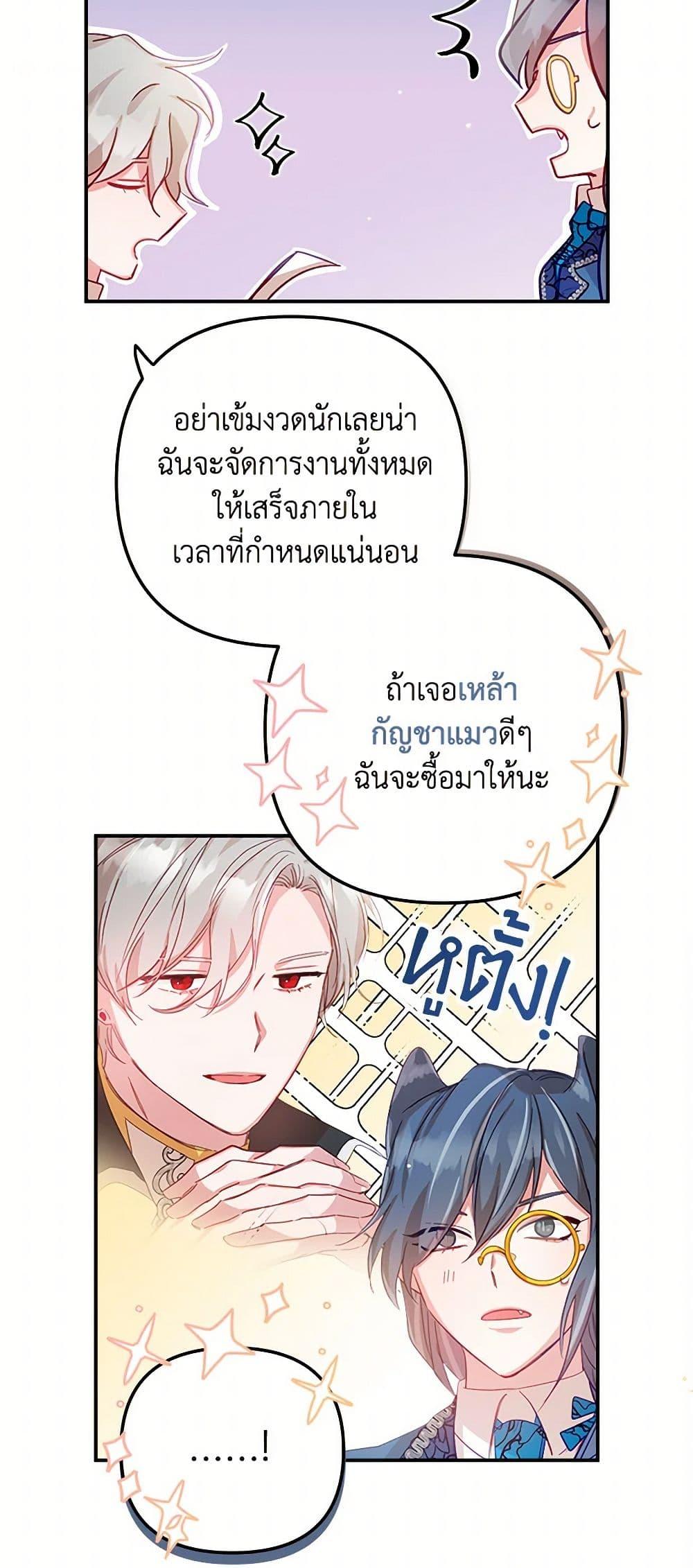 Manga-lc-com อ่านมังงะ อ่านการ์ตูน ออนไลน์ ฟรี Preventing the Making of a Tyrant ตอนที่ 1 2 3 4 5 6 7 8 9 10 11 12 13 14 ฟรี ไม่มีโฆษณา Manga-lc - อ่าน มังงะ อ่าน การ์ตูน ออนไลน์ อ่านมังงะ ฟรี