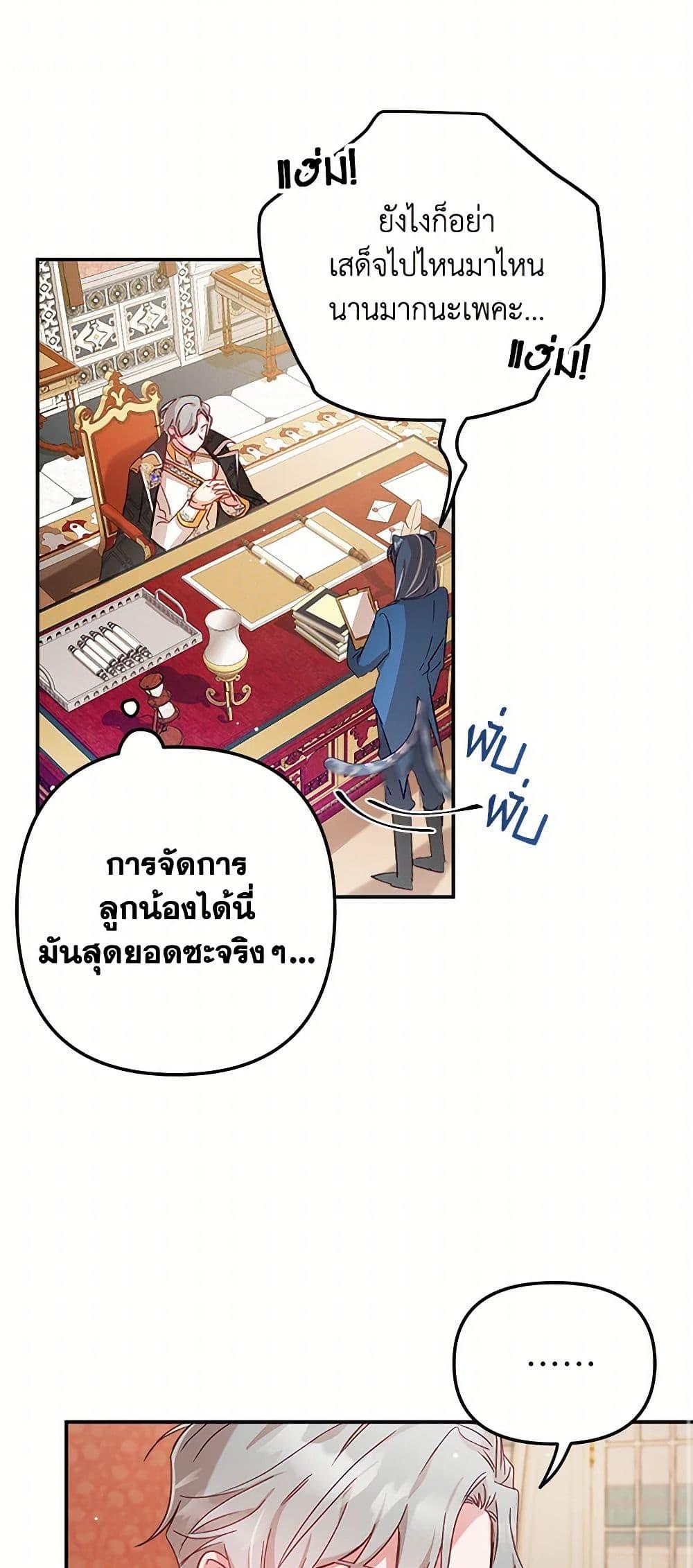 Manga-lc-com อ่านมังงะ อ่านการ์ตูน ออนไลน์ ฟรี Preventing the Making of a Tyrant ตอนที่ 1 2 3 4 5 6 7 8 9 10 11 12 13 14 ฟรี ไม่มีโฆษณา Manga-lc - อ่าน มังงะ อ่าน การ์ตูน ออนไลน์ อ่านมังงะ ฟรี