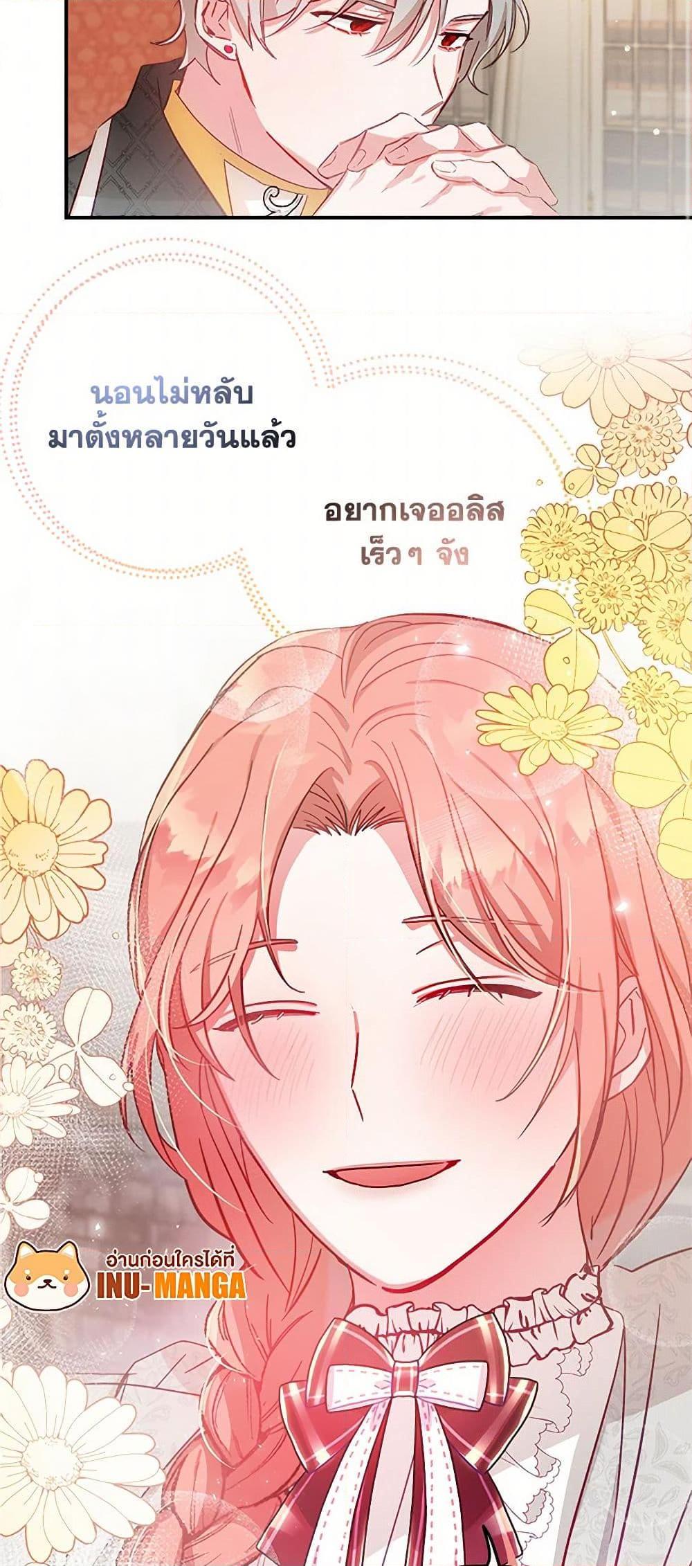 Manga-lc-com อ่านมังงะ อ่านการ์ตูน ออนไลน์ ฟรี Preventing the Making of a Tyrant ตอนที่ 1 2 3 4 5 6 7 8 9 10 11 12 13 14 ฟรี ไม่มีโฆษณา Manga-lc - อ่าน มังงะ อ่าน การ์ตูน ออนไลน์ อ่านมังงะ ฟรี