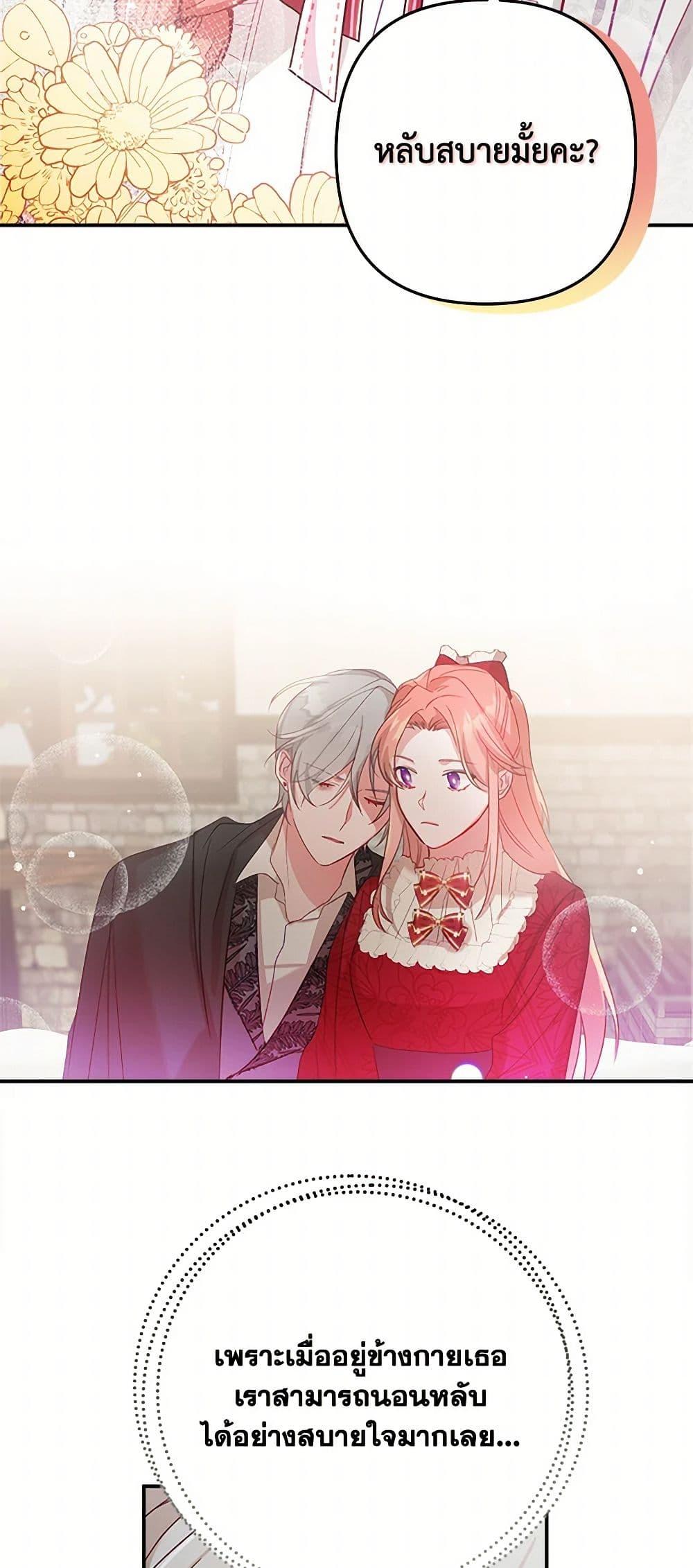 Manga-lc-com อ่านมังงะ อ่านการ์ตูน ออนไลน์ ฟรี Preventing the Making of a Tyrant ตอนที่ 1 2 3 4 5 6 7 8 9 10 11 12 13 14 ฟรี ไม่มีโฆษณา Manga-lc - อ่าน มังงะ อ่าน การ์ตูน ออนไลน์ อ่านมังงะ ฟรี