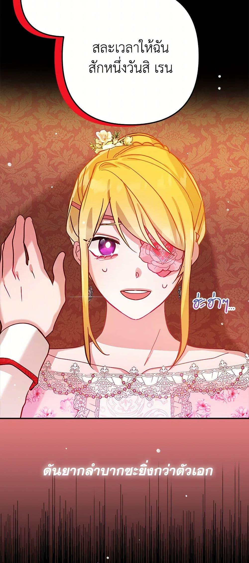 Manga-lc-com อ่านมังงะ อ่านการ์ตูน ออนไลน์ ฟรี Preventing the Making of a Tyrant ตอนที่ 1 2 3 4 5 6 7 8 9 10 11 12 13 14 ฟรี ไม่มีโฆษณา Manga-lc - อ่าน มังงะ อ่าน การ์ตูน ออนไลน์ อ่านมังงะ ฟรี