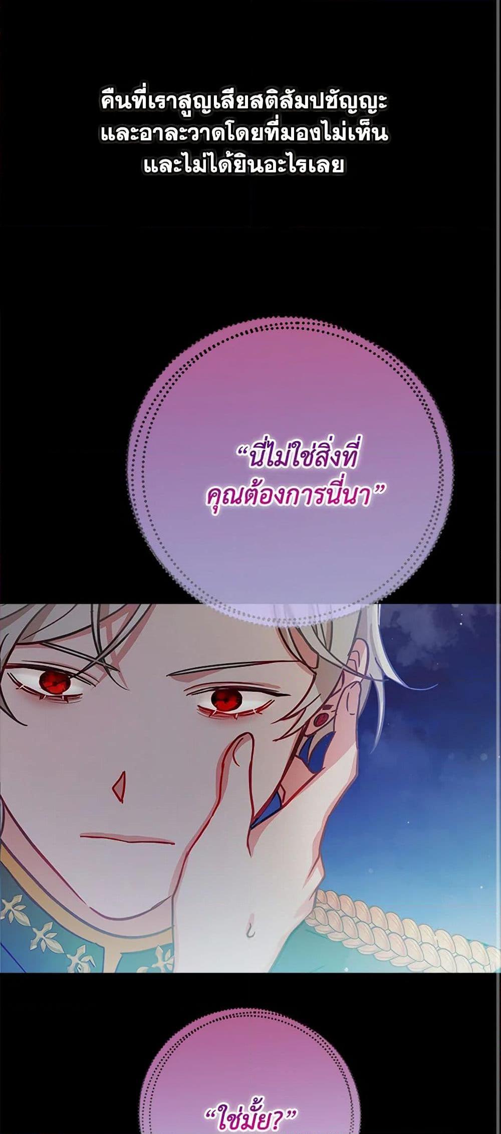 Manga-lc-com อ่านมังงะ อ่านการ์ตูน ออนไลน์ ฟรี Preventing the Making of a Tyrant ตอนที่ 1 2 3 4 5 6 7 8 9 10 11 12 13 14 ฟรี ไม่มีโฆษณา Manga-lc - อ่าน มังงะ อ่าน การ์ตูน ออนไลน์ อ่านมังงะ ฟรี