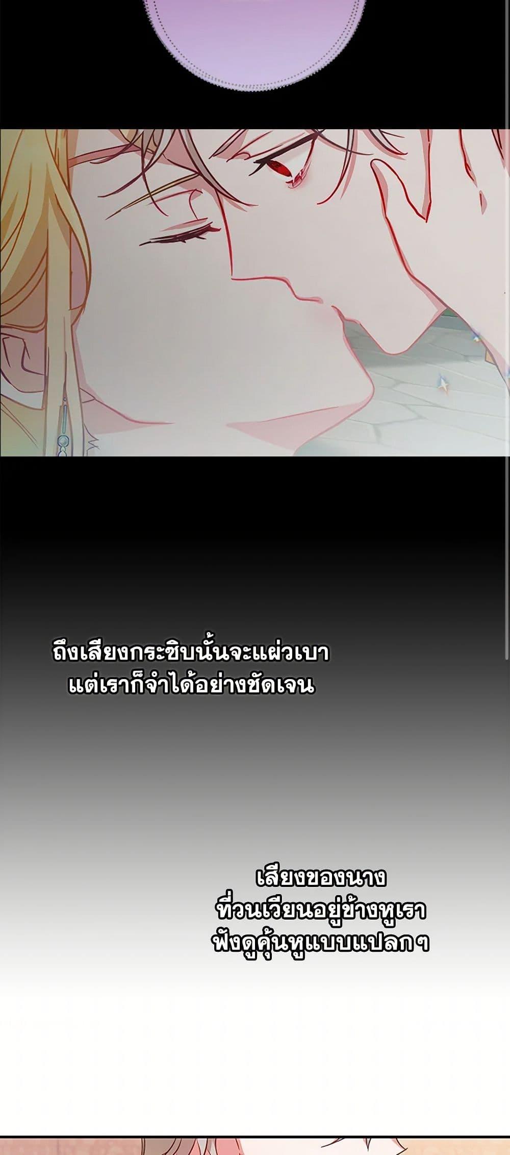 Manga-lc-com อ่านมังงะ อ่านการ์ตูน ออนไลน์ ฟรี Preventing the Making of a Tyrant ตอนที่ 1 2 3 4 5 6 7 8 9 10 11 12 13 14 ฟรี ไม่มีโฆษณา Manga-lc - อ่าน มังงะ อ่าน การ์ตูน ออนไลน์ อ่านมังงะ ฟรี