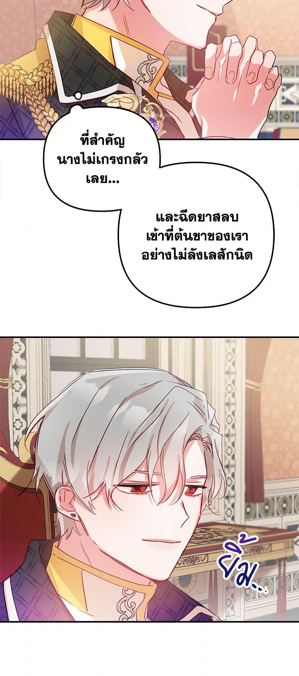Manga-lc-com อ่านมังงะ อ่านการ์ตูน ออนไลน์ ฟรี Preventing the Making of a Tyrant ตอนที่ 1 2 3 4 5 6 7 8 9 10 11 12 13 14 ฟรี ไม่มีโฆษณา Manga-lc - อ่าน มังงะ อ่าน การ์ตูน ออนไลน์ อ่านมังงะ ฟรี