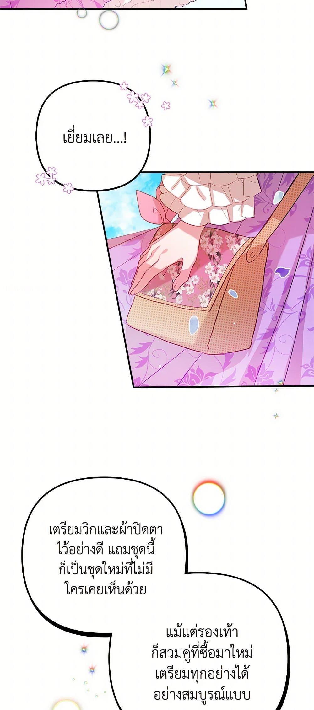Manga-lc-com อ่านมังงะ อ่านการ์ตูน ออนไลน์ ฟรี Preventing the Making of a Tyrant ตอนที่ 1 2 3 4 5 6 7 8 9 10 11 12 13 14 ฟรี ไม่มีโฆษณา Manga-lc - อ่าน มังงะ อ่าน การ์ตูน ออนไลน์ อ่านมังงะ ฟรี