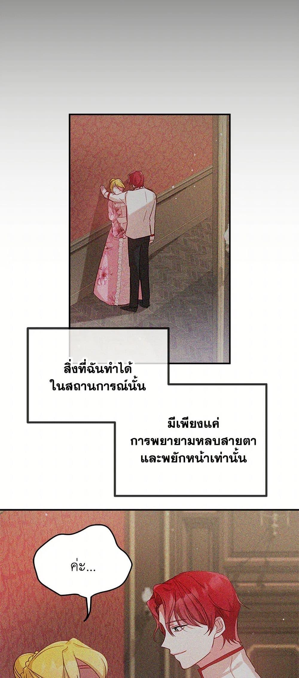 Manga-lc-com อ่านมังงะ อ่านการ์ตูน ออนไลน์ ฟรี Preventing the Making of a Tyrant ตอนที่ 1 2 3 4 5 6 7 8 9 10 11 12 13 14 ฟรี ไม่มีโฆษณา Manga-lc - อ่าน มังงะ อ่าน การ์ตูน ออนไลน์ อ่านมังงะ ฟรี