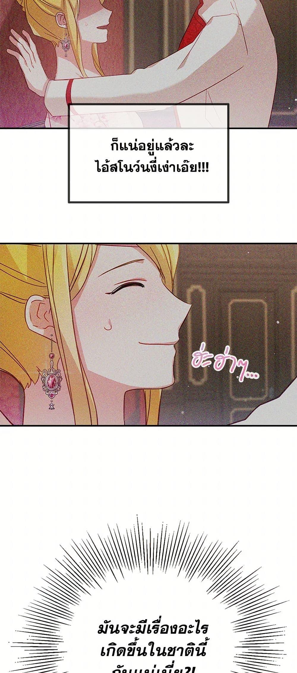 Manga-lc-com อ่านมังงะ อ่านการ์ตูน ออนไลน์ ฟรี Preventing the Making of a Tyrant ตอนที่ 1 2 3 4 5 6 7 8 9 10 11 12 13 14 ฟรี ไม่มีโฆษณา Manga-lc - อ่าน มังงะ อ่าน การ์ตูน ออนไลน์ อ่านมังงะ ฟรี