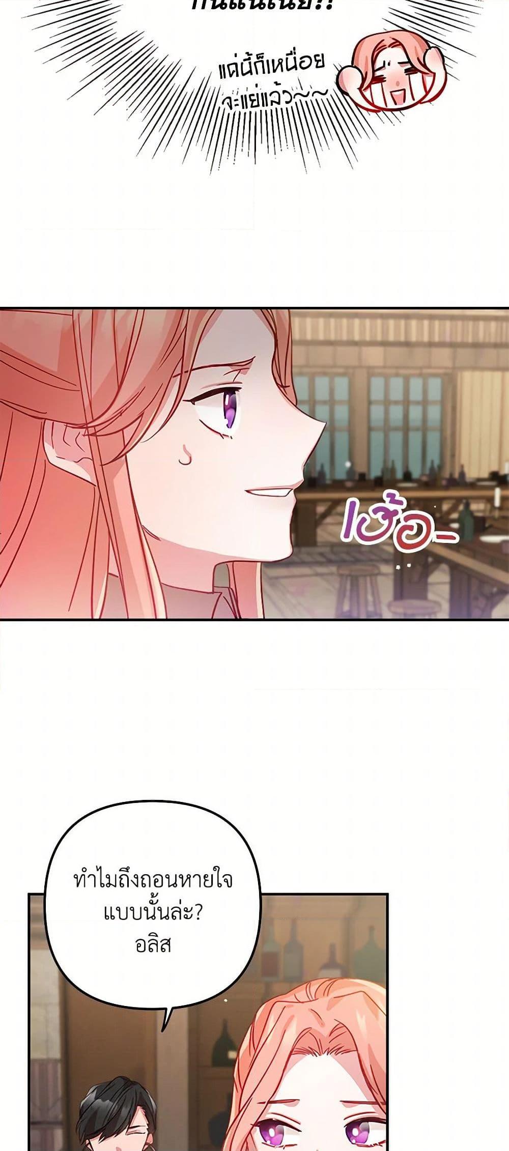 Manga-lc-com อ่านมังงะ อ่านการ์ตูน ออนไลน์ ฟรี Preventing the Making of a Tyrant ตอนที่ 1 2 3 4 5 6 7 8 9 10 11 12 13 14 ฟรี ไม่มีโฆษณา Manga-lc - อ่าน มังงะ อ่าน การ์ตูน ออนไลน์ อ่านมังงะ ฟรี