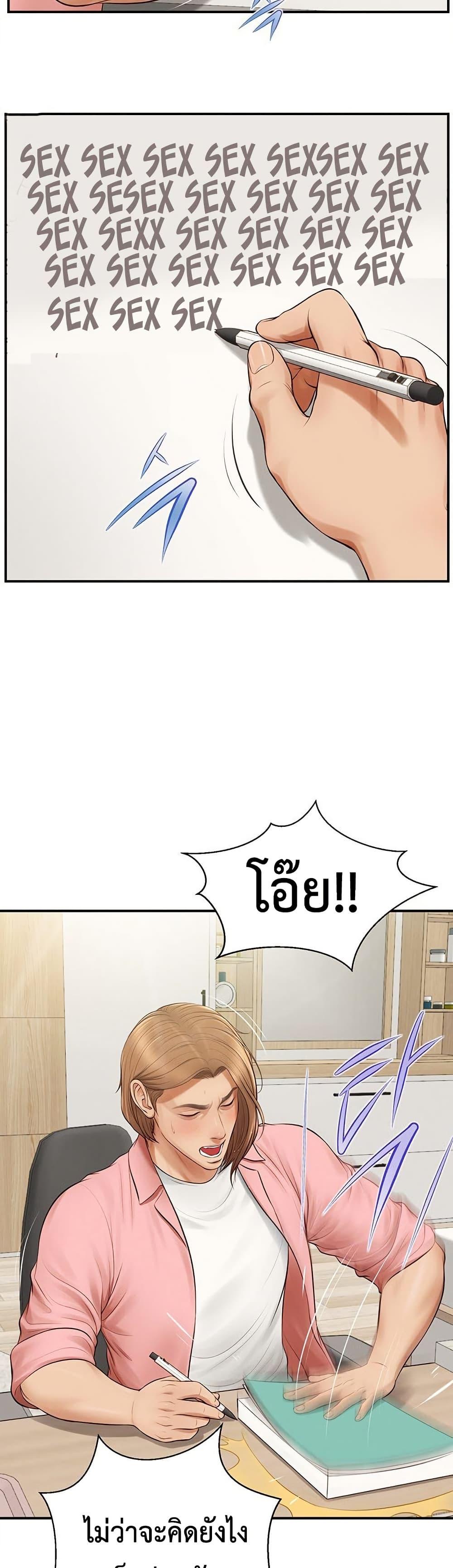 Doujin-Lc- อ่าน โดจิน มังฮวา เกาหลี ญี่ปุ่น จีน แปลไทย Yeoju and Haru ตอนที่ 1 2 3 4 5 6 7 8 9 10 11 12 13 14 ฟรี ไม่มีโฆษณา อ่าน โดจิน Manhwa เกาหลี ญี่ปุ่น จีน เรามีครบ คัดมาให้เน้นๆ โดจิน 18+ รับประกันความฟินโดย  Doujin Lc