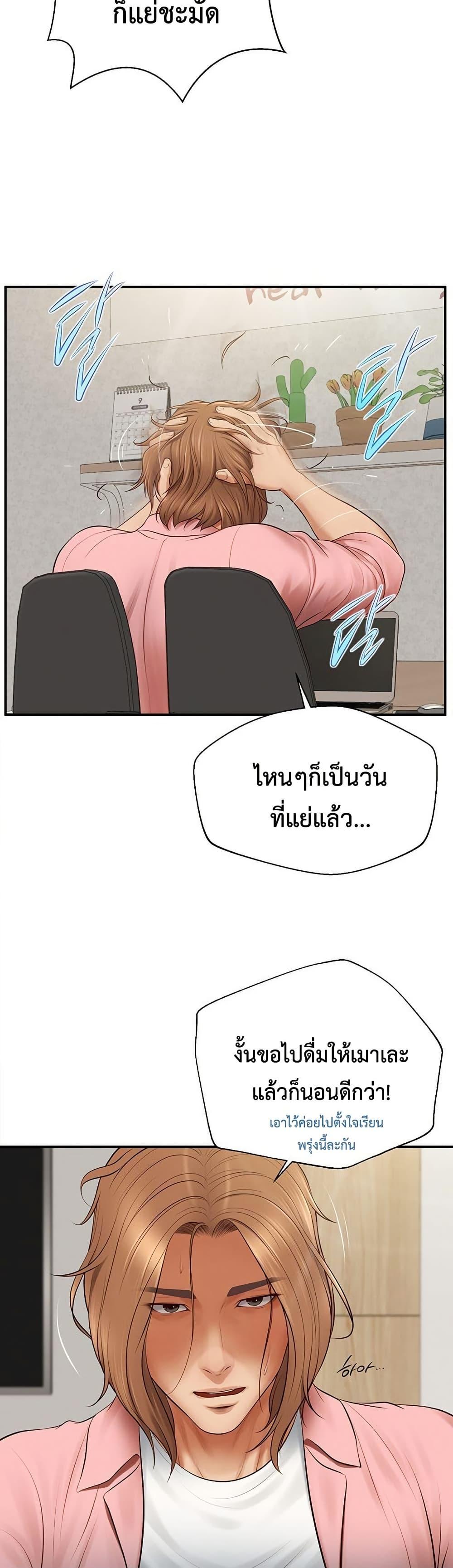 Doujin-Lc- อ่าน โดจิน มังฮวา เกาหลี ญี่ปุ่น จีน แปลไทย Yeoju and Haru ตอนที่ 1 2 3 4 5 6 7 8 9 10 11 12 13 14 ฟรี ไม่มีโฆษณา อ่าน โดจิน Manhwa เกาหลี ญี่ปุ่น จีน เรามีครบ คัดมาให้เน้นๆ โดจิน 18+ รับประกันความฟินโดย  Doujin Lc