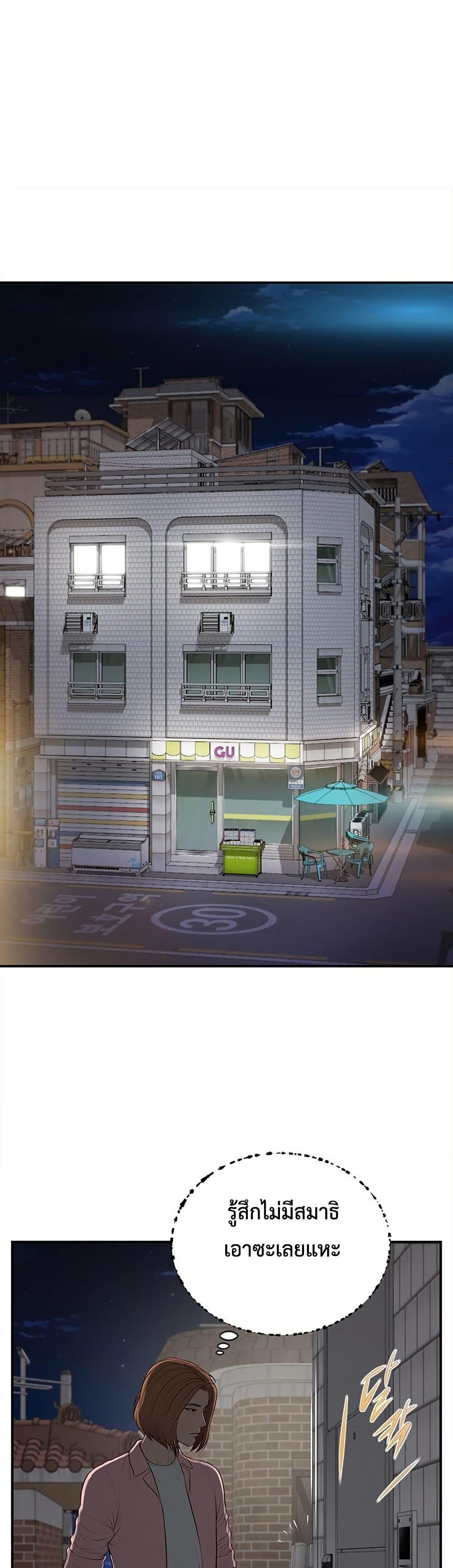 Doujin-Lc- อ่าน โดจิน มังฮวา เกาหลี ญี่ปุ่น จีน แปลไทย Yeoju and Haru ตอนที่ 1 2 3 4 5 6 7 8 9 10 11 12 13 14 ฟรี ไม่มีโฆษณา อ่าน โดจิน Manhwa เกาหลี ญี่ปุ่น จีน เรามีครบ คัดมาให้เน้นๆ โดจิน 18+ รับประกันความฟินโดย  Doujin Lc