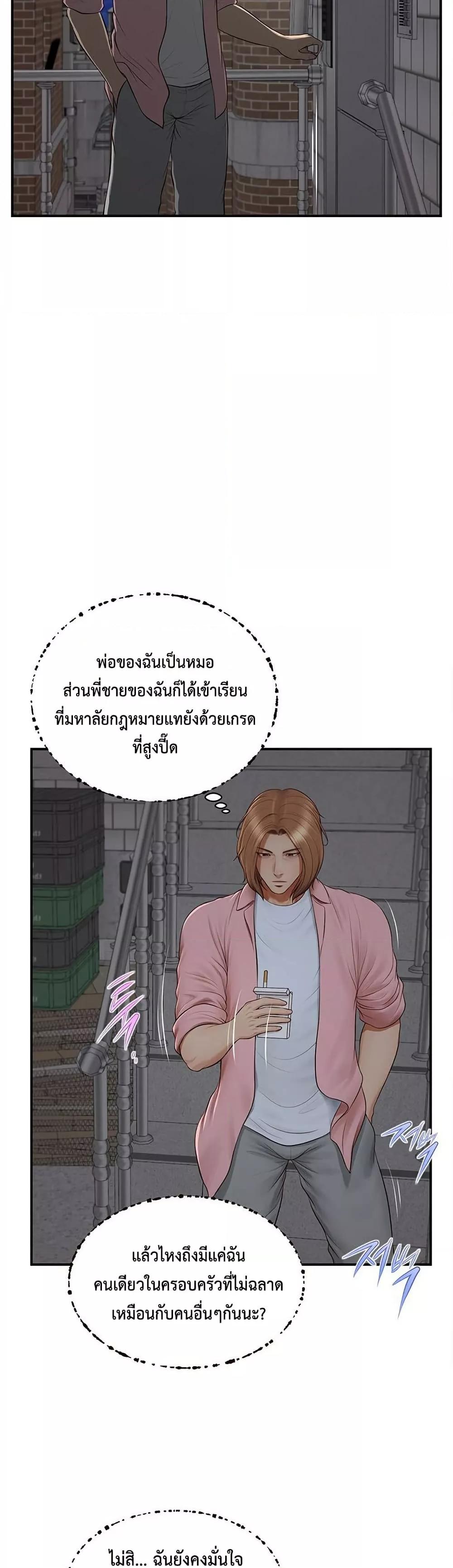 Doujin-Lc- อ่าน โดจิน มังฮวา เกาหลี ญี่ปุ่น จีน แปลไทย Yeoju and Haru ตอนที่ 1 2 3 4 5 6 7 8 9 10 11 12 13 14 ฟรี ไม่มีโฆษณา อ่าน โดจิน Manhwa เกาหลี ญี่ปุ่น จีน เรามีครบ คัดมาให้เน้นๆ โดจิน 18+ รับประกันความฟินโดย  Doujin Lc
