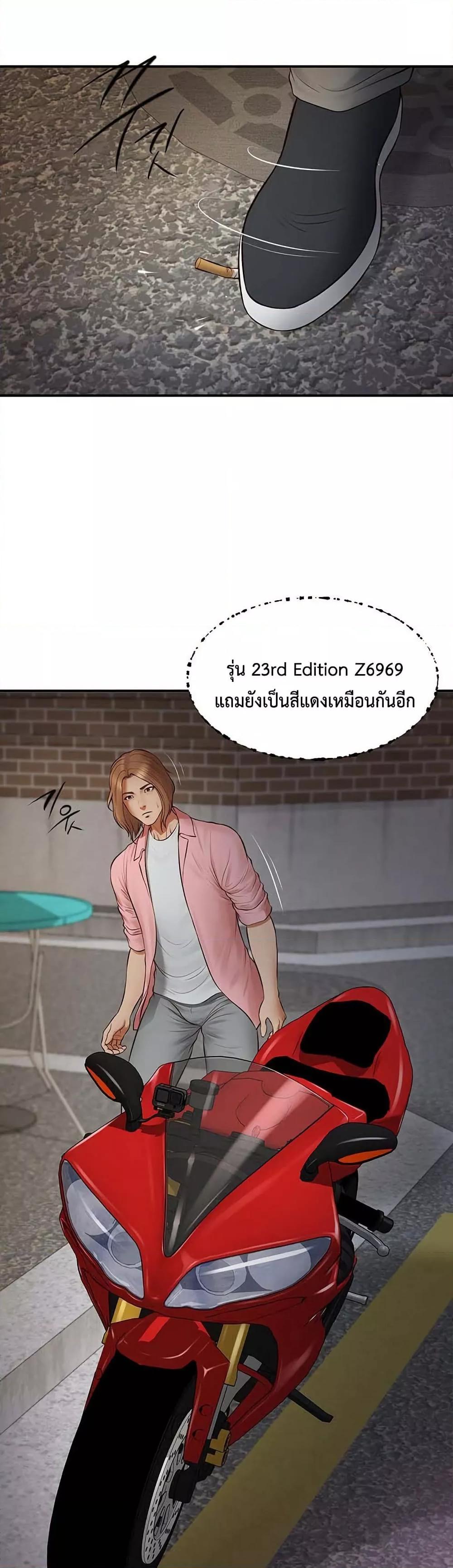 Doujin-Lc- อ่าน โดจิน มังฮวา เกาหลี ญี่ปุ่น จีน แปลไทย Yeoju and Haru ตอนที่ 1 2 3 4 5 6 7 8 9 10 11 12 13 14 ฟรี ไม่มีโฆษณา อ่าน โดจิน Manhwa เกาหลี ญี่ปุ่น จีน เรามีครบ คัดมาให้เน้นๆ โดจิน 18+ รับประกันความฟินโดย  Doujin Lc