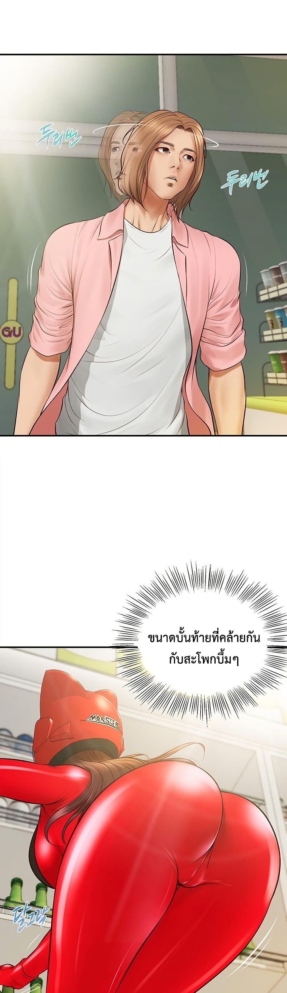 Doujin-Lc- อ่าน โดจิน มังฮวา เกาหลี ญี่ปุ่น จีน แปลไทย Yeoju and Haru ตอนที่ 1 2 3 4 5 6 7 8 9 10 11 12 13 14 ฟรี ไม่มีโฆษณา อ่าน โดจิน Manhwa เกาหลี ญี่ปุ่น จีน เรามีครบ คัดมาให้เน้นๆ โดจิน 18+ รับประกันความฟินโดย  Doujin Lc
