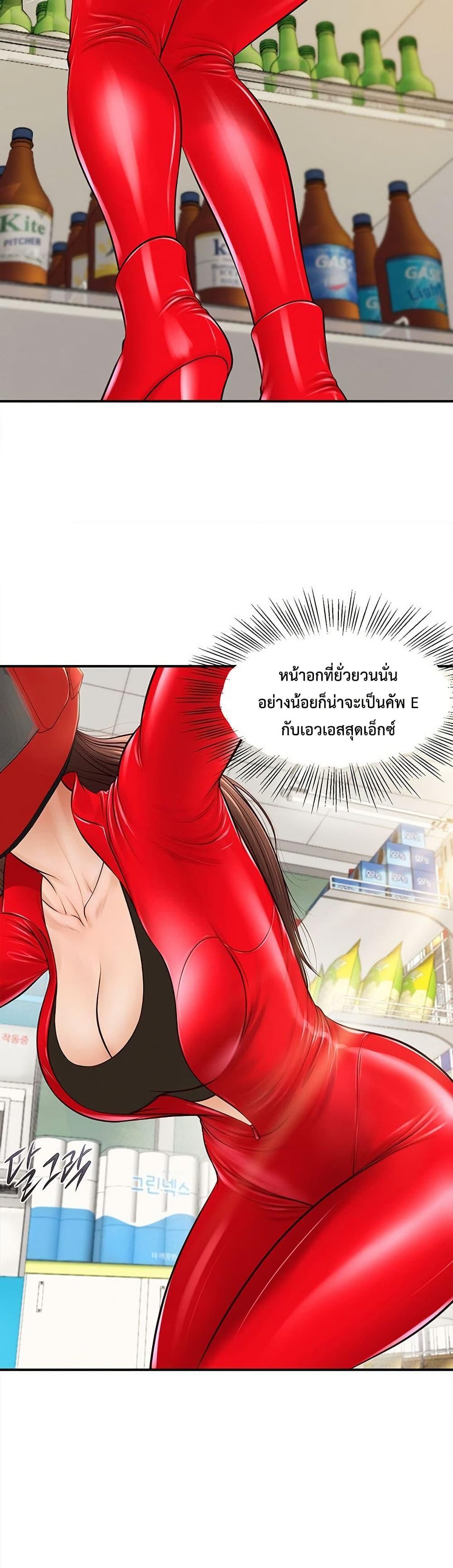 Doujin-Lc- อ่าน โดจิน มังฮวา เกาหลี ญี่ปุ่น จีน แปลไทย Yeoju and Haru ตอนที่ 1 2 3 4 5 6 7 8 9 10 11 12 13 14 ฟรี ไม่มีโฆษณา อ่าน โดจิน Manhwa เกาหลี ญี่ปุ่น จีน เรามีครบ คัดมาให้เน้นๆ โดจิน 18+ รับประกันความฟินโดย  Doujin Lc