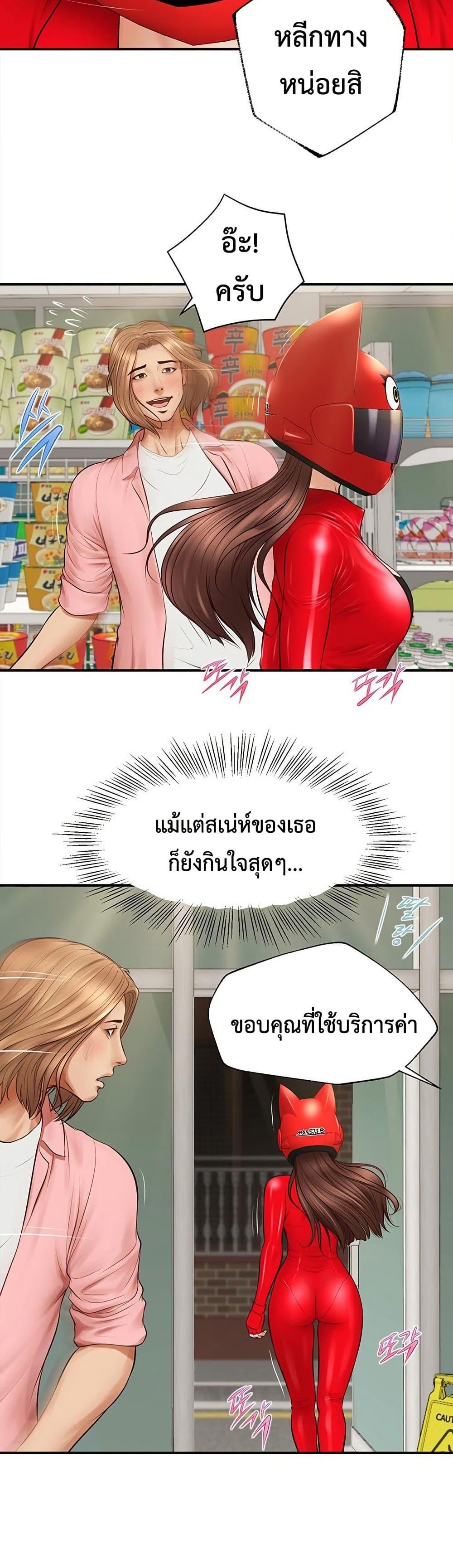 Doujin-Lc- อ่าน โดจิน มังฮวา เกาหลี ญี่ปุ่น จีน แปลไทย Yeoju and Haru ตอนที่ 1 2 3 4 5 6 7 8 9 10 11 12 13 14 ฟรี ไม่มีโฆษณา อ่าน โดจิน Manhwa เกาหลี ญี่ปุ่น จีน เรามีครบ คัดมาให้เน้นๆ โดจิน 18+ รับประกันความฟินโดย  Doujin Lc