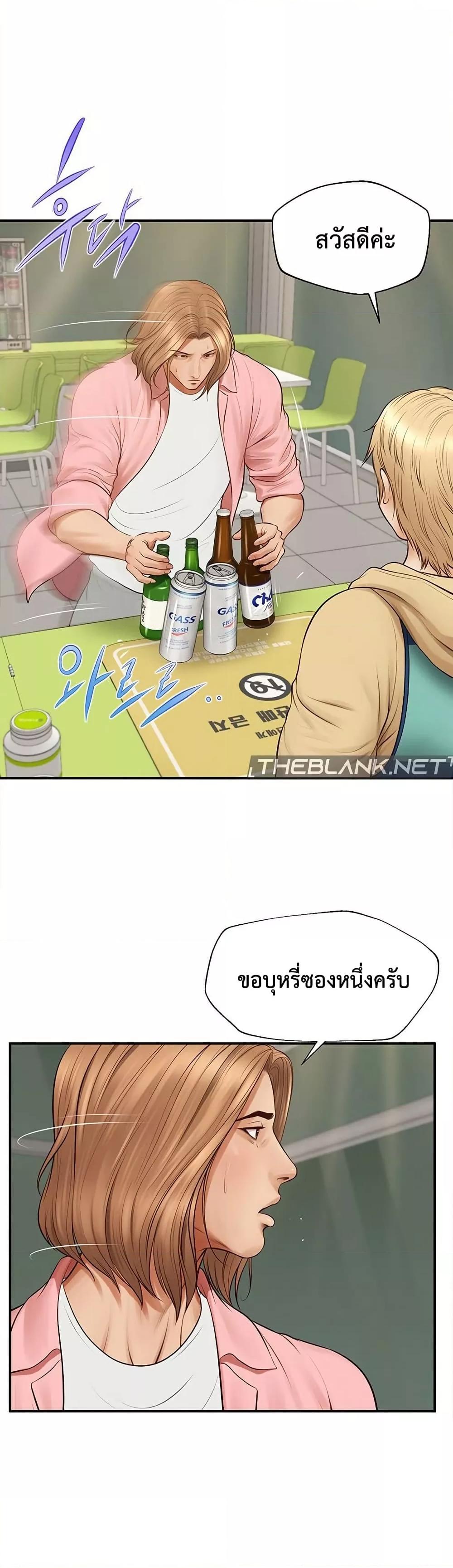 Doujin-Lc- อ่าน โดจิน มังฮวา เกาหลี ญี่ปุ่น จีน แปลไทย Yeoju and Haru ตอนที่ 1 2 3 4 5 6 7 8 9 10 11 12 13 14 ฟรี ไม่มีโฆษณา อ่าน โดจิน Manhwa เกาหลี ญี่ปุ่น จีน เรามีครบ คัดมาให้เน้นๆ โดจิน 18+ รับประกันความฟินโดย  Doujin Lc