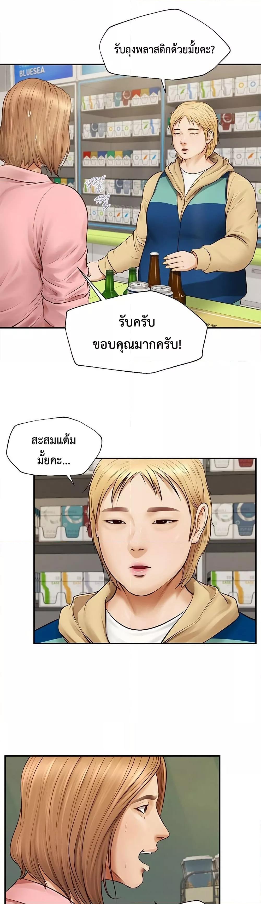 Doujin-Lc- อ่าน โดจิน มังฮวา เกาหลี ญี่ปุ่น จีน แปลไทย Yeoju and Haru ตอนที่ 1 2 3 4 5 6 7 8 9 10 11 12 13 14 ฟรี ไม่มีโฆษณา อ่าน โดจิน Manhwa เกาหลี ญี่ปุ่น จีน เรามีครบ คัดมาให้เน้นๆ โดจิน 18+ รับประกันความฟินโดย  Doujin Lc