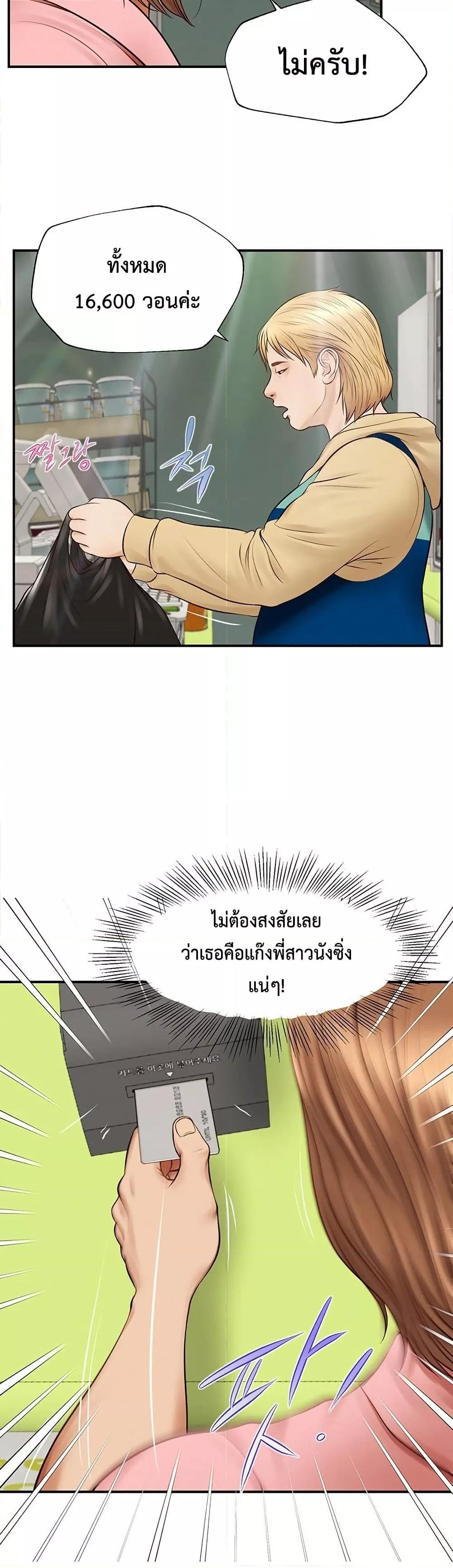 Doujin-Lc- อ่าน โดจิน มังฮวา เกาหลี ญี่ปุ่น จีน แปลไทย Yeoju and Haru ตอนที่ 1 2 3 4 5 6 7 8 9 10 11 12 13 14 ฟรี ไม่มีโฆษณา อ่าน โดจิน Manhwa เกาหลี ญี่ปุ่น จีน เรามีครบ คัดมาให้เน้นๆ โดจิน 18+ รับประกันความฟินโดย  Doujin Lc