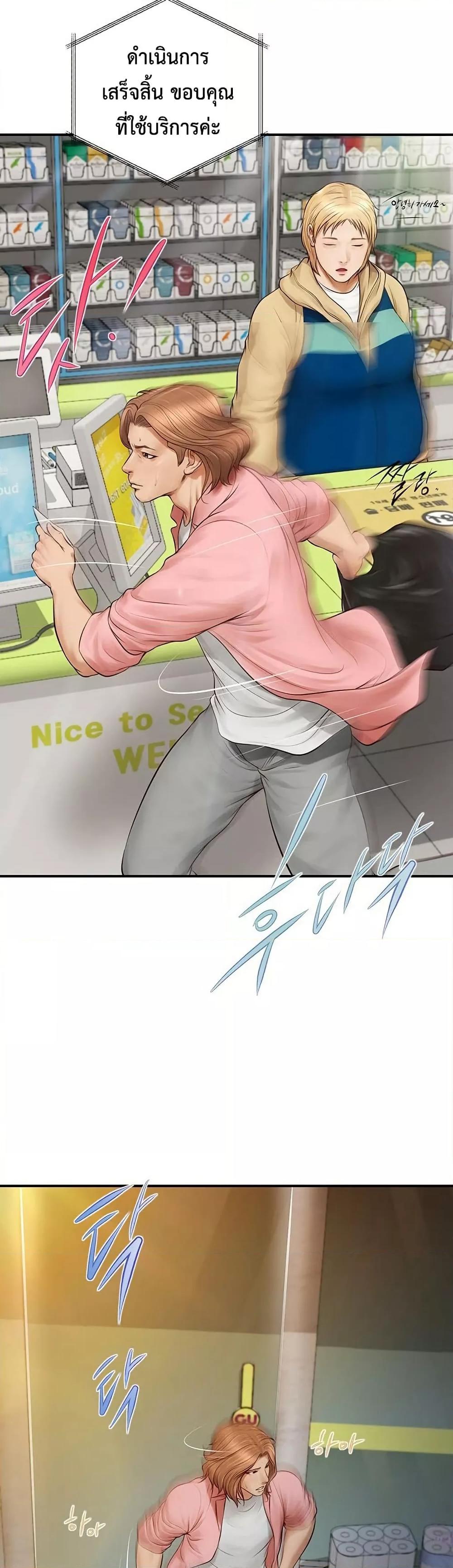 Doujin-Lc- อ่าน โดจิน มังฮวา เกาหลี ญี่ปุ่น จีน แปลไทย Yeoju and Haru ตอนที่ 1 2 3 4 5 6 7 8 9 10 11 12 13 14 ฟรี ไม่มีโฆษณา อ่าน โดจิน Manhwa เกาหลี ญี่ปุ่น จีน เรามีครบ คัดมาให้เน้นๆ โดจิน 18+ รับประกันความฟินโดย  Doujin Lc
