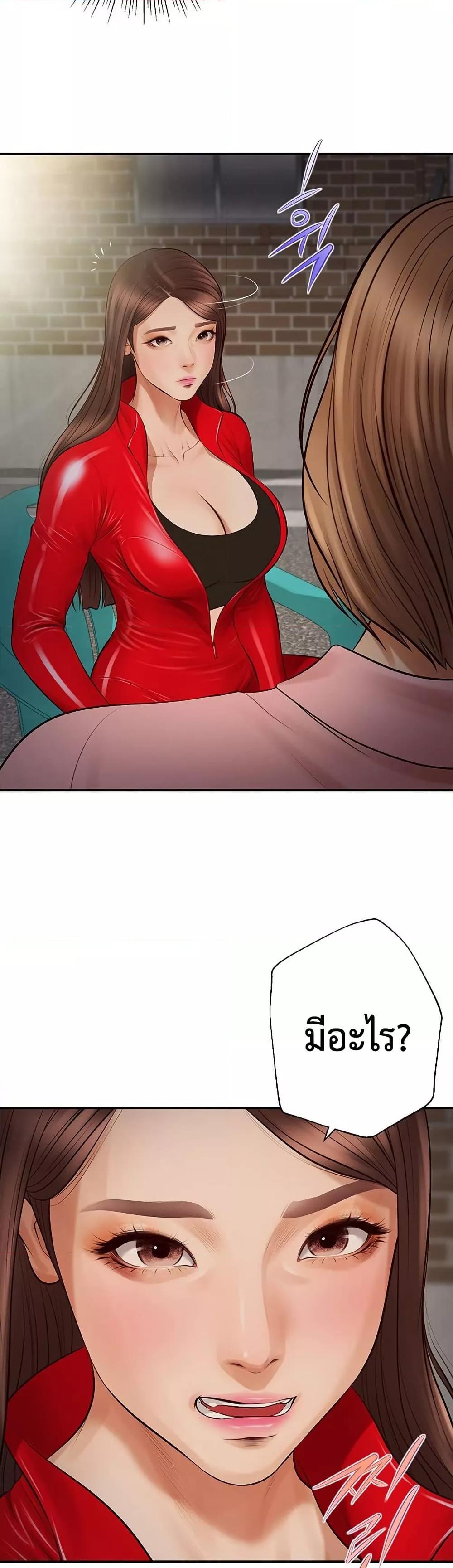 Doujin-Lc- อ่าน โดจิน มังฮวา เกาหลี ญี่ปุ่น จีน แปลไทย Yeoju and Haru ตอนที่ 1 2 3 4 5 6 7 8 9 10 11 12 13 14 ฟรี ไม่มีโฆษณา อ่าน โดจิน Manhwa เกาหลี ญี่ปุ่น จีน เรามีครบ คัดมาให้เน้นๆ โดจิน 18+ รับประกันความฟินโดย  Doujin Lc
