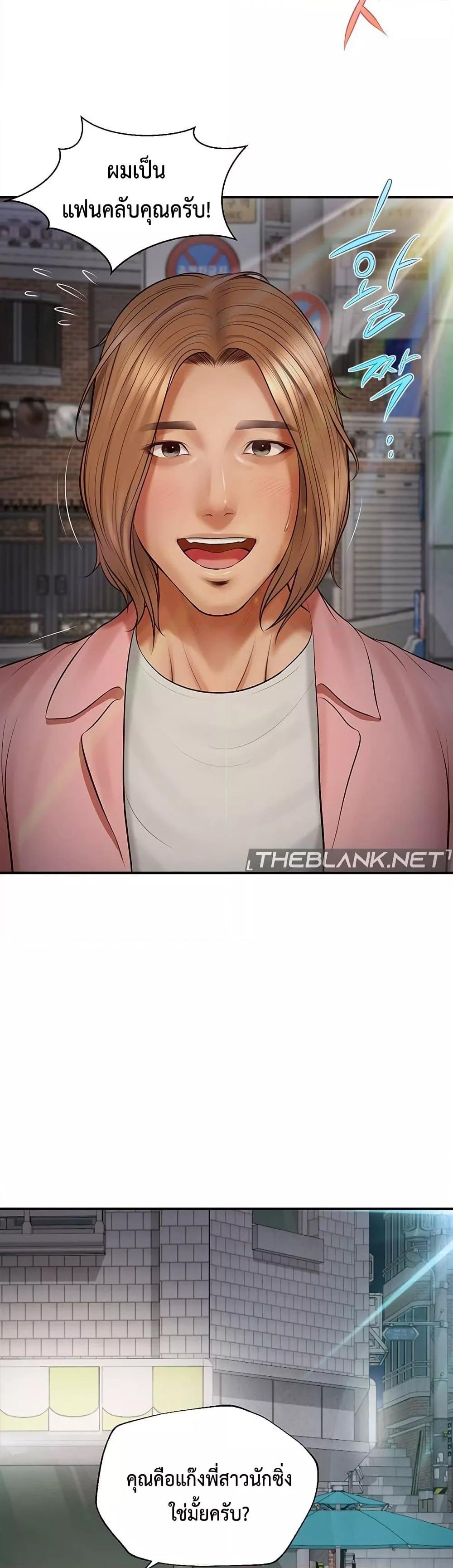 Doujin-Lc- อ่าน โดจิน มังฮวา เกาหลี ญี่ปุ่น จีน แปลไทย Yeoju and Haru ตอนที่ 1 2 3 4 5 6 7 8 9 10 11 12 13 14 ฟรี ไม่มีโฆษณา อ่าน โดจิน Manhwa เกาหลี ญี่ปุ่น จีน เรามีครบ คัดมาให้เน้นๆ โดจิน 18+ รับประกันความฟินโดย  Doujin Lc