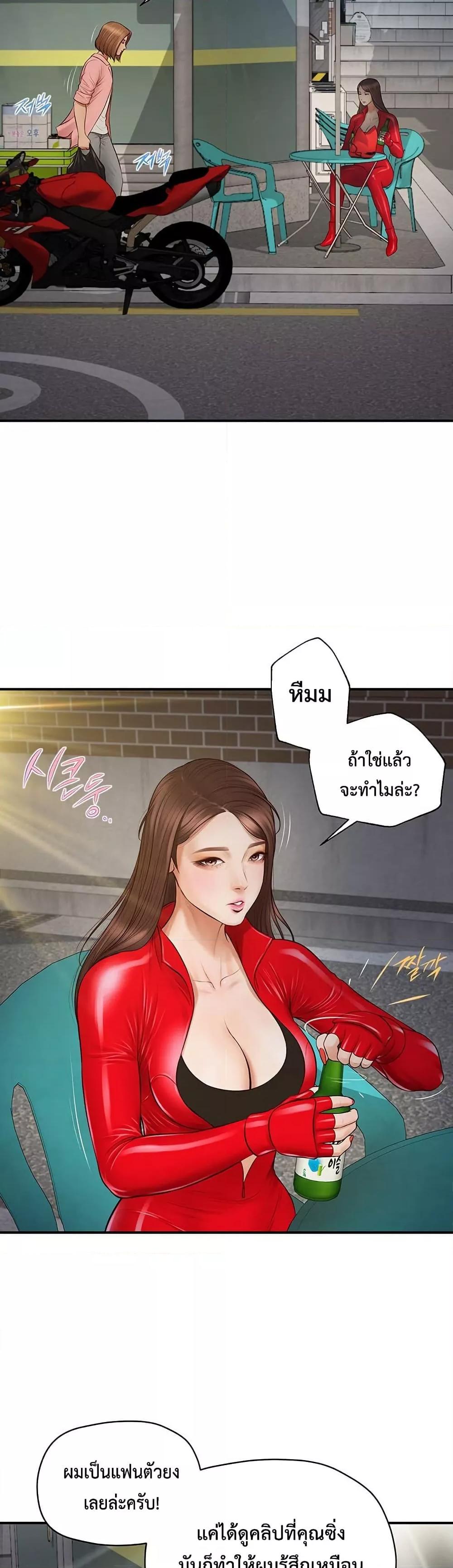 Doujin-Lc- อ่าน โดจิน มังฮวา เกาหลี ญี่ปุ่น จีน แปลไทย Yeoju and Haru ตอนที่ 1 2 3 4 5 6 7 8 9 10 11 12 13 14 ฟรี ไม่มีโฆษณา อ่าน โดจิน Manhwa เกาหลี ญี่ปุ่น จีน เรามีครบ คัดมาให้เน้นๆ โดจิน 18+ รับประกันความฟินโดย  Doujin Lc