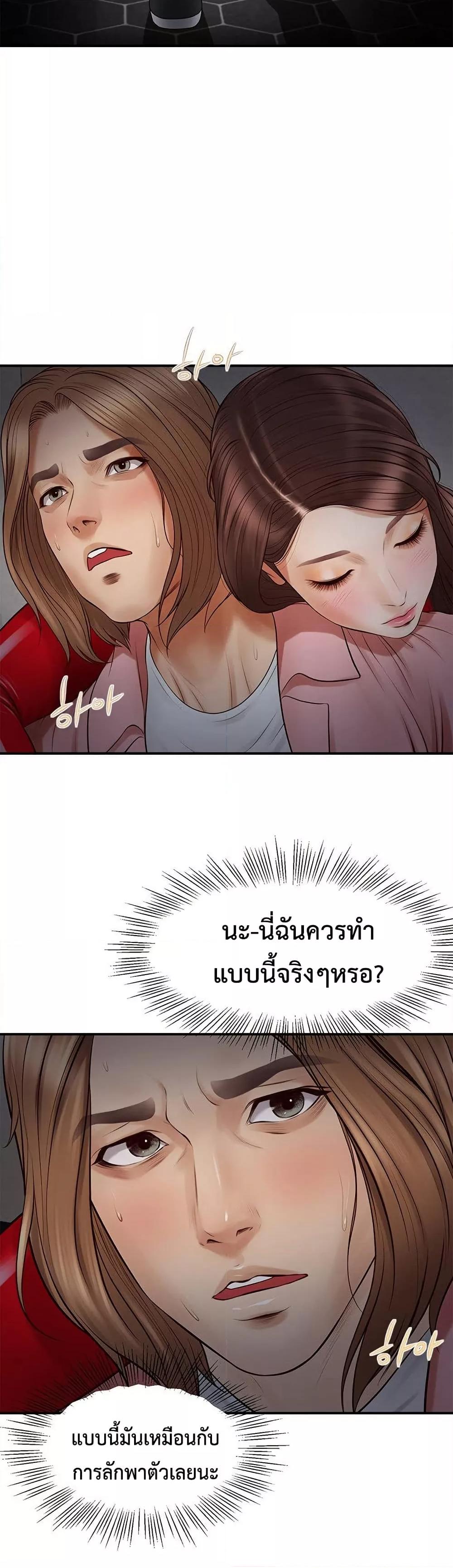 Doujin-Lc- อ่าน โดจิน มังฮวา เกาหลี ญี่ปุ่น จีน แปลไทย Yeoju and Haru ตอนที่ 1 2 3 4 5 6 7 8 9 10 11 12 13 14 ฟรี ไม่มีโฆษณา อ่าน โดจิน Manhwa เกาหลี ญี่ปุ่น จีน เรามีครบ คัดมาให้เน้นๆ โดจิน 18+ รับประกันความฟินโดย  Doujin Lc