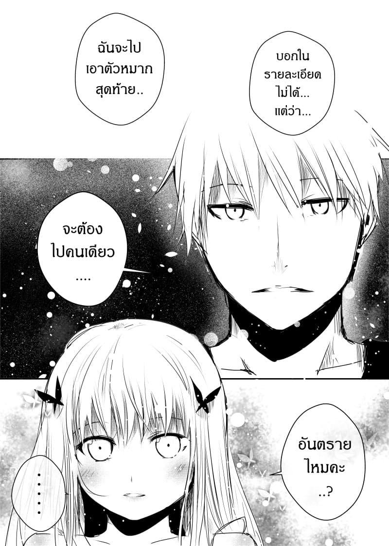 Manga-lc-com อ่านมังงะ อ่านการ์ตูน ออนไลน์ ฟรี Path A waY ตอนที่ 1 2 3 4 5 6 7 8 9 10 11 12 13 14 ฟรี ไม่มีโฆษณา Manga-lc - อ่าน มังงะ อ่าน การ์ตูน ออนไลน์ อ่านมังงะ ฟรี
