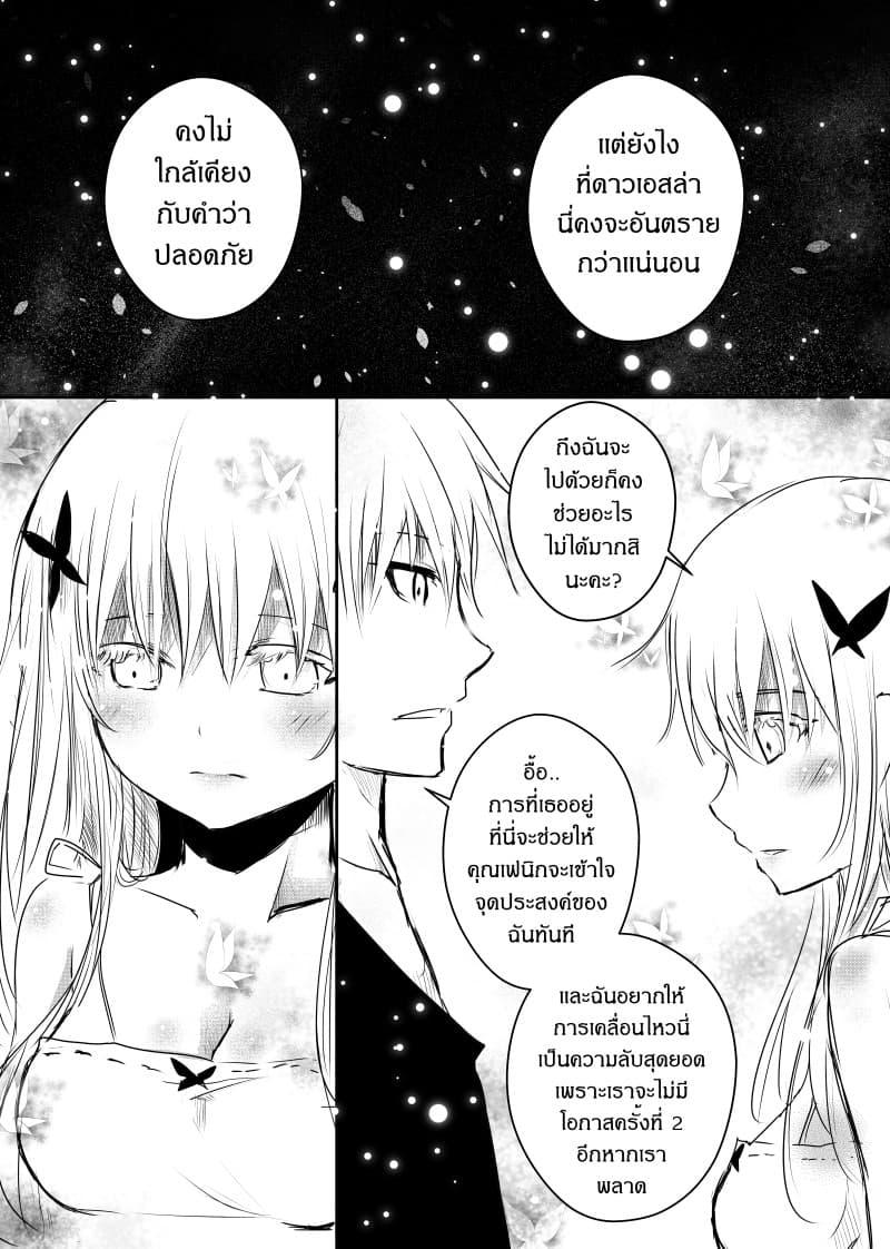 Manga-lc-com อ่านมังงะ อ่านการ์ตูน ออนไลน์ ฟรี Path A waY ตอนที่ 1 2 3 4 5 6 7 8 9 10 11 12 13 14 ฟรี ไม่มีโฆษณา Manga-lc - อ่าน มังงะ อ่าน การ์ตูน ออนไลน์ อ่านมังงะ ฟรี